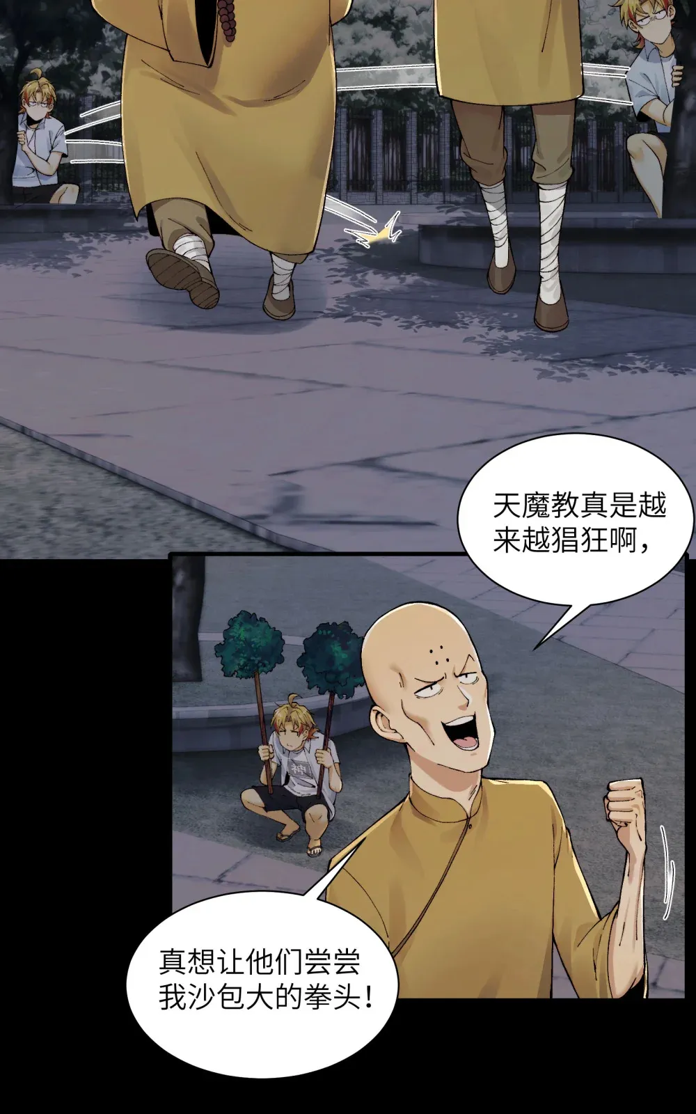 023- 当真是最牛逼部门？18