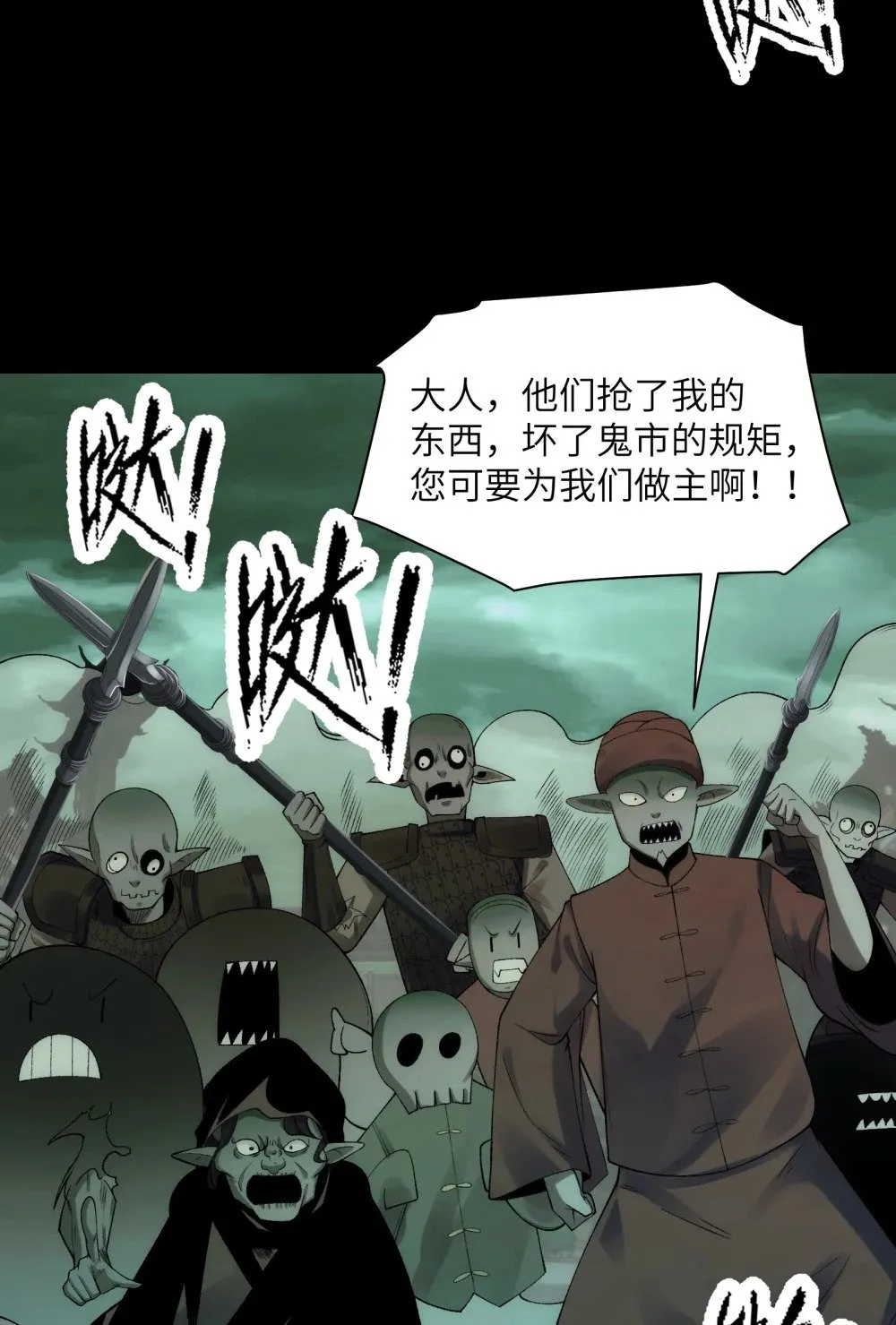 049- 退货是不可能退的27