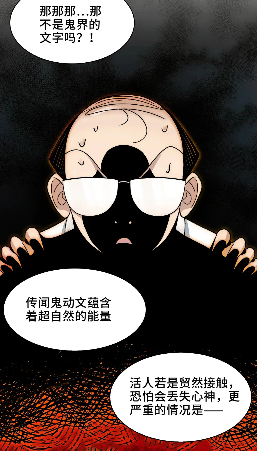 026- 全人类的希望？39