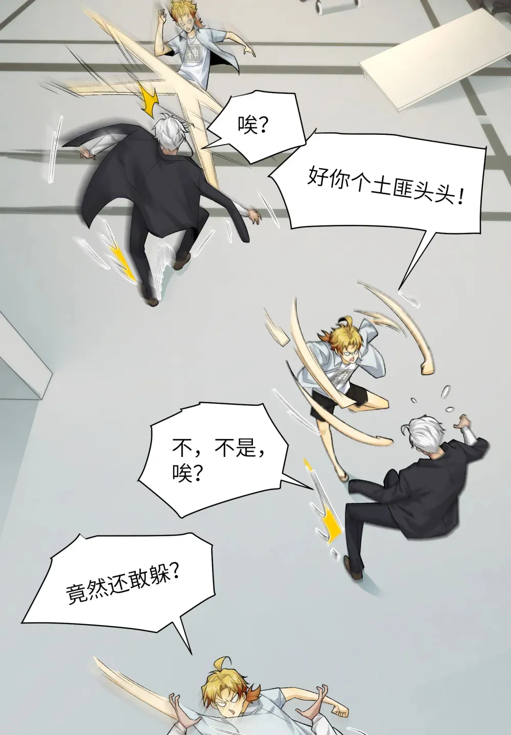 027- 镇魂司，没一个好东西！6