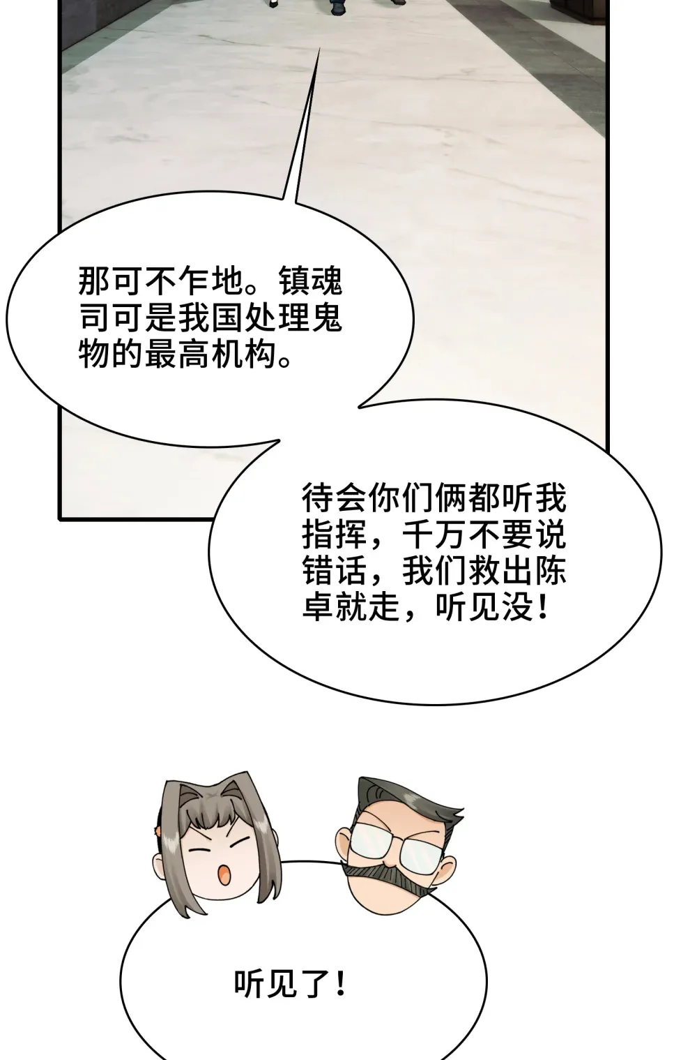 025- 创造现代医学奇迹37