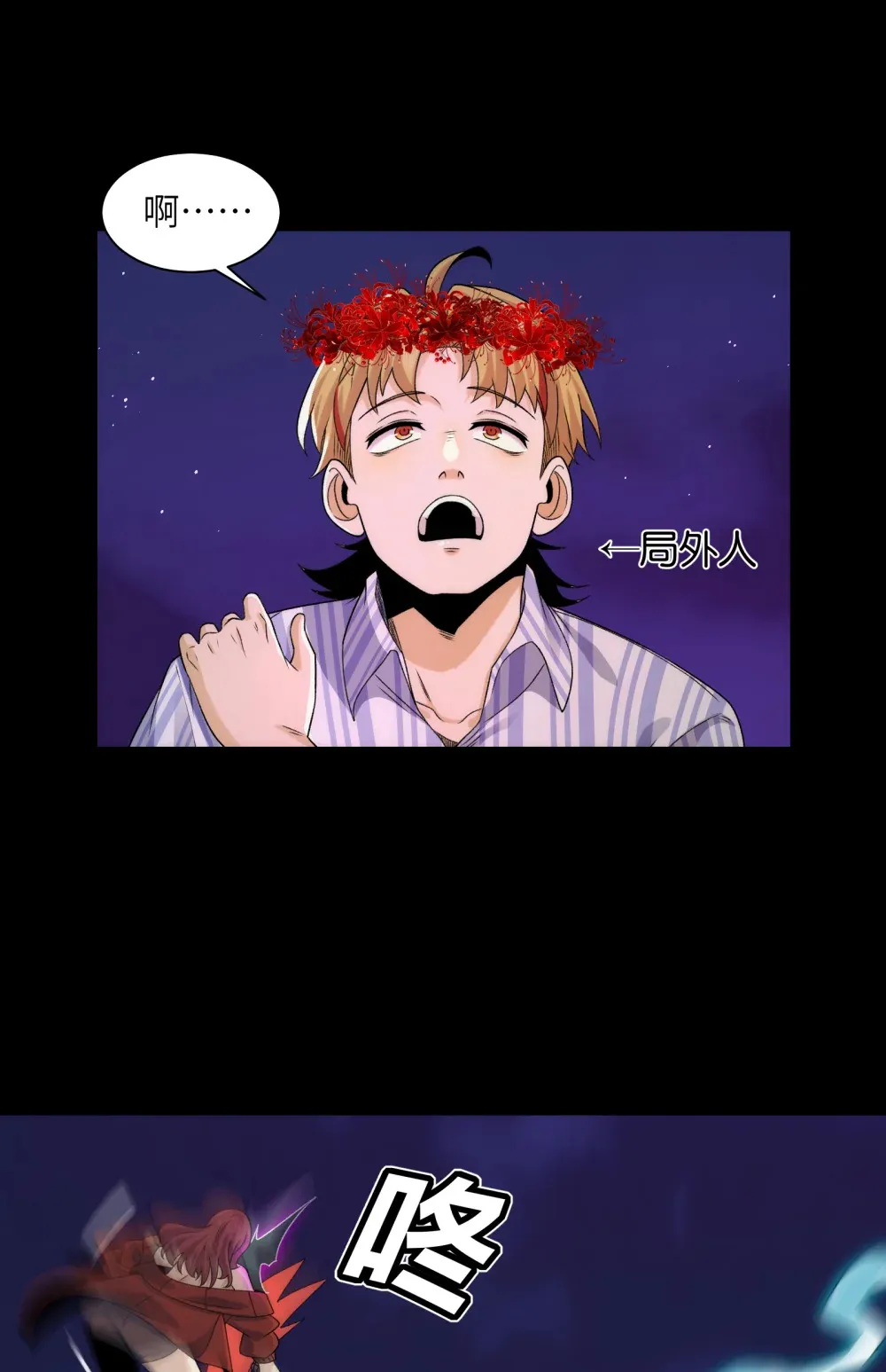 045- 进击的胸大22