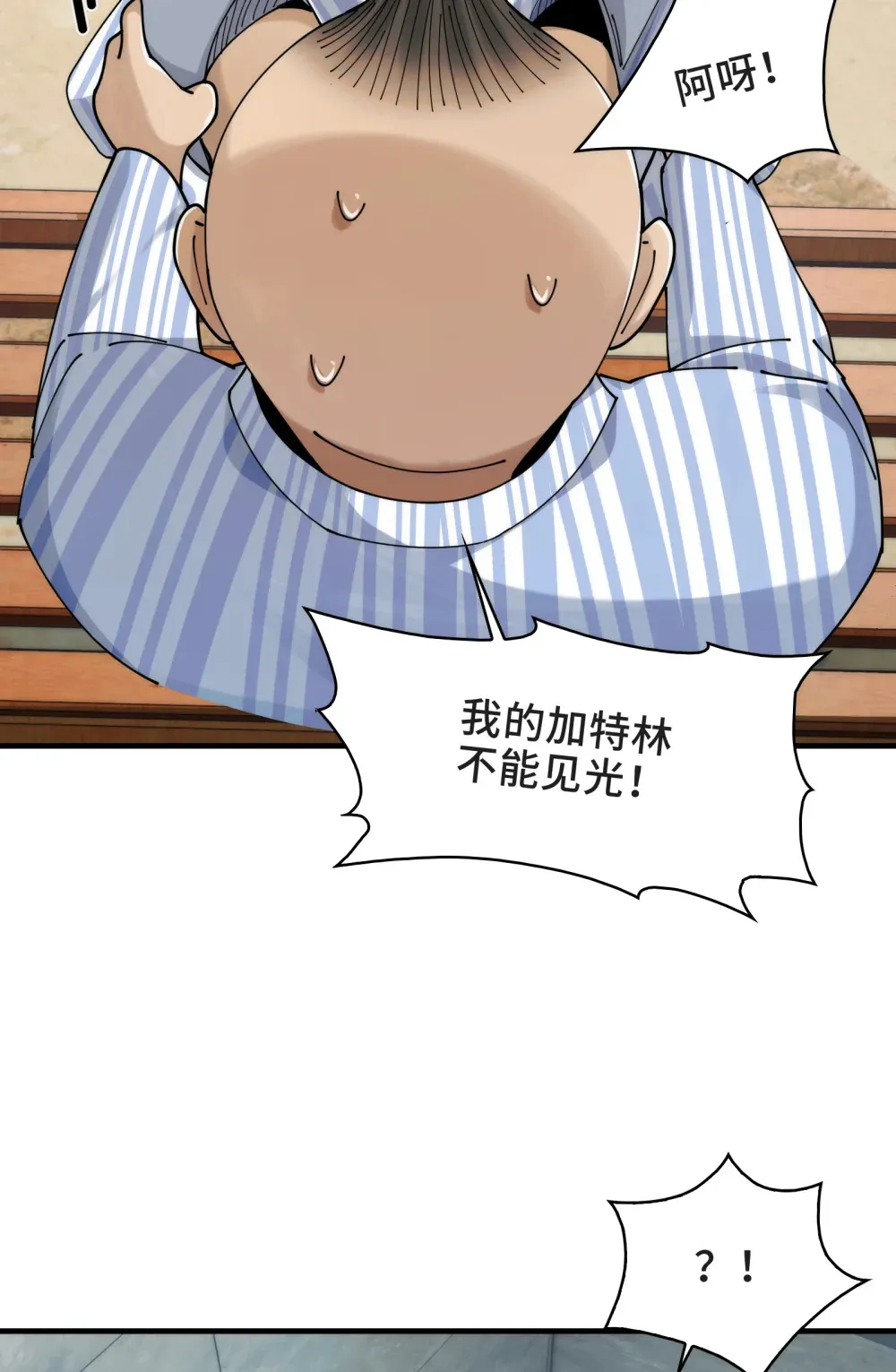 042- 伙伴19