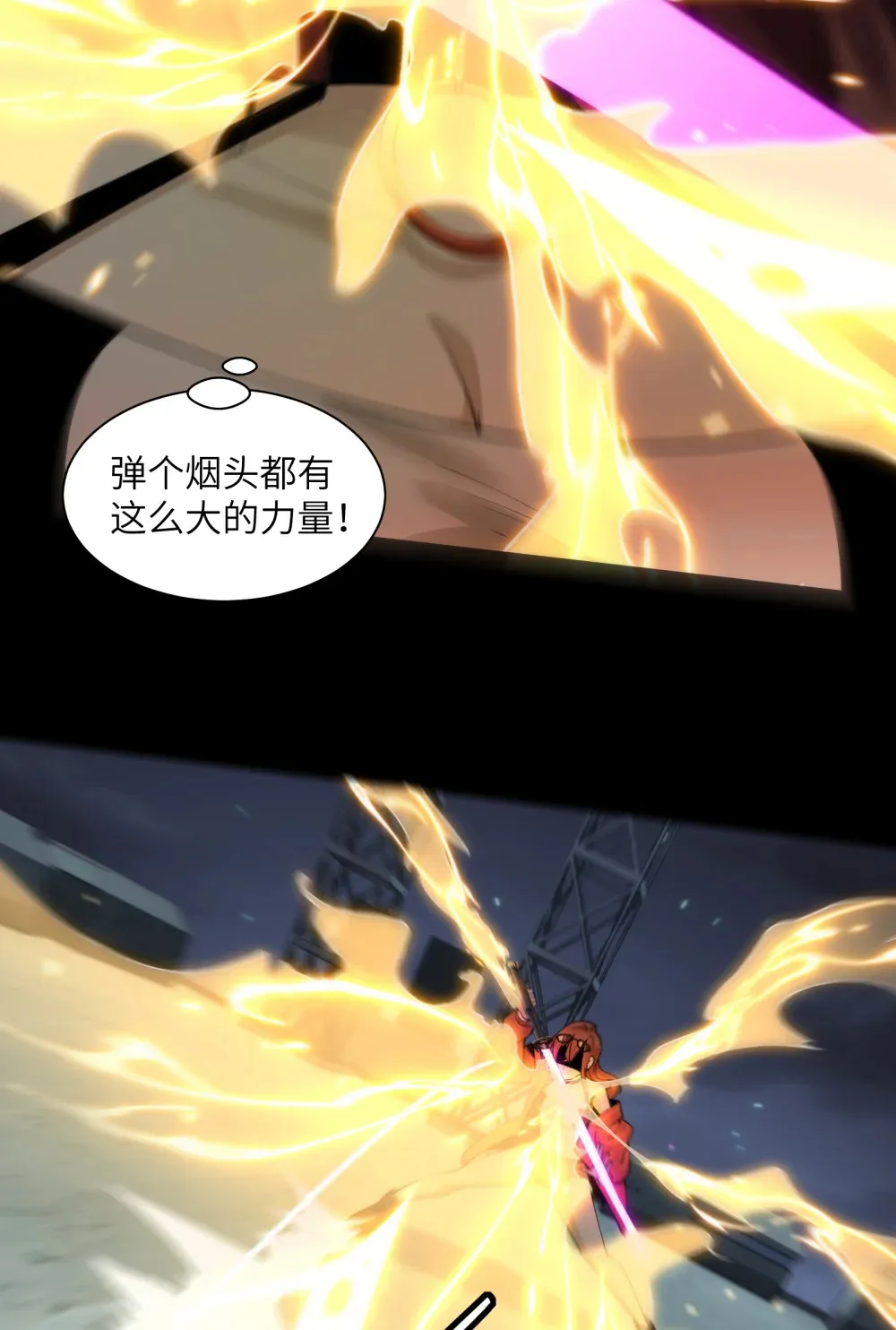 041- 精神小伙不精神32
