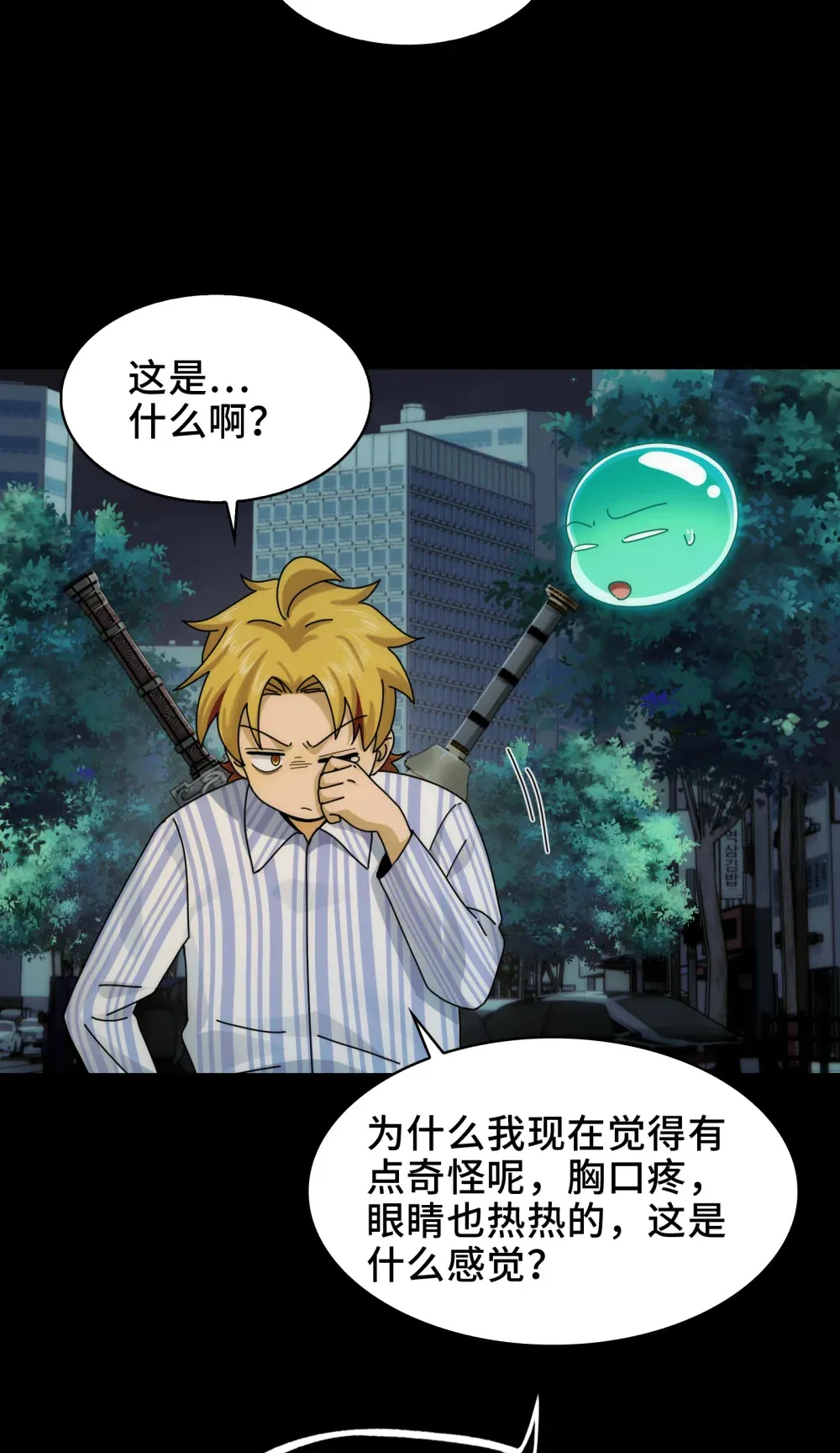 038- 母与子33