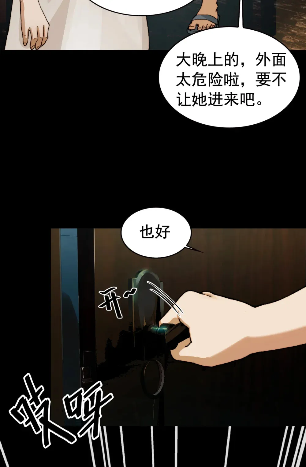 001- 人在精神病院，很精神10