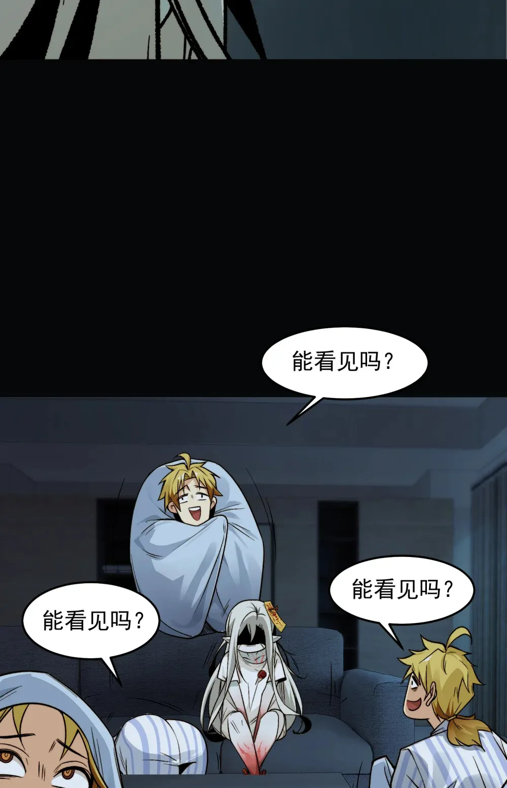 004- 夺命小女孩45