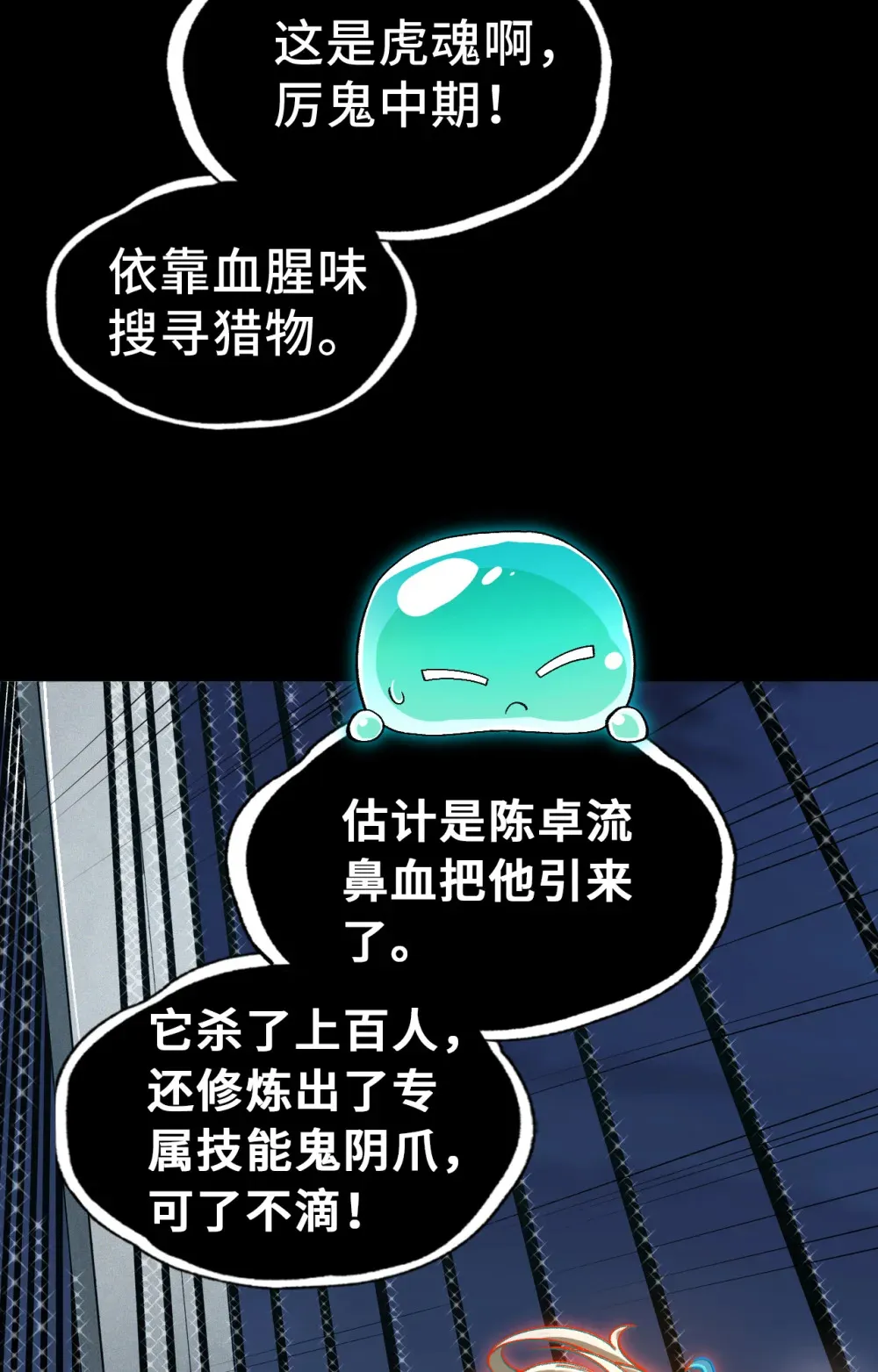 007- 深夜大桥玩白虎9