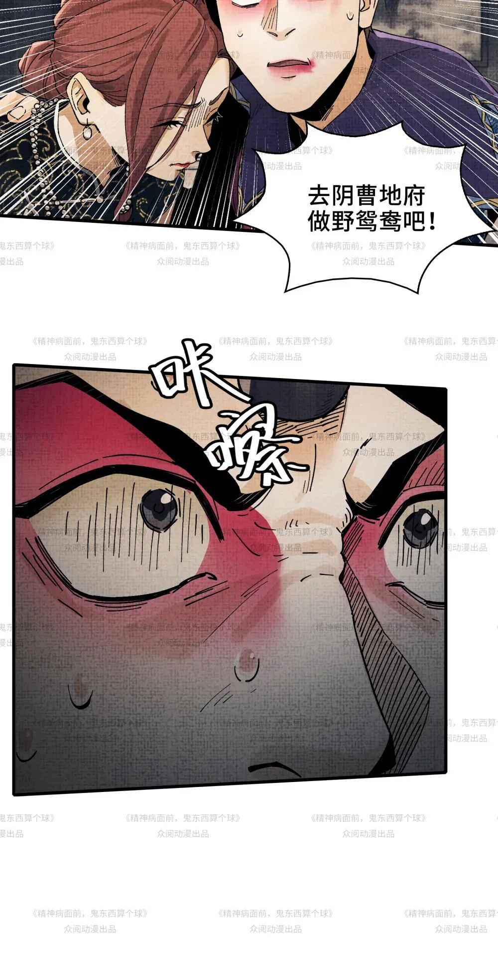 012- 好牌友，一起走12