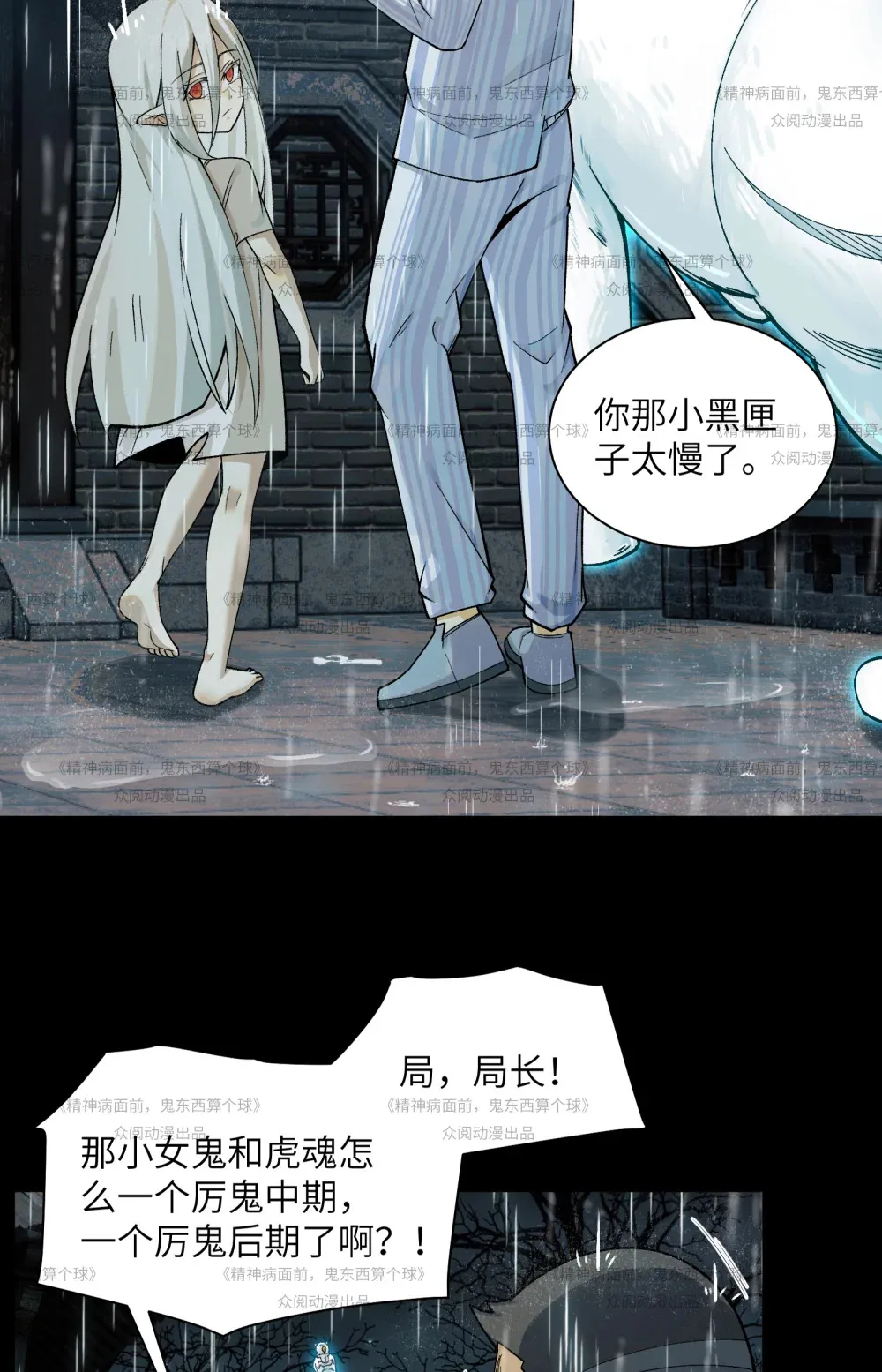 013- 又来个美少女27