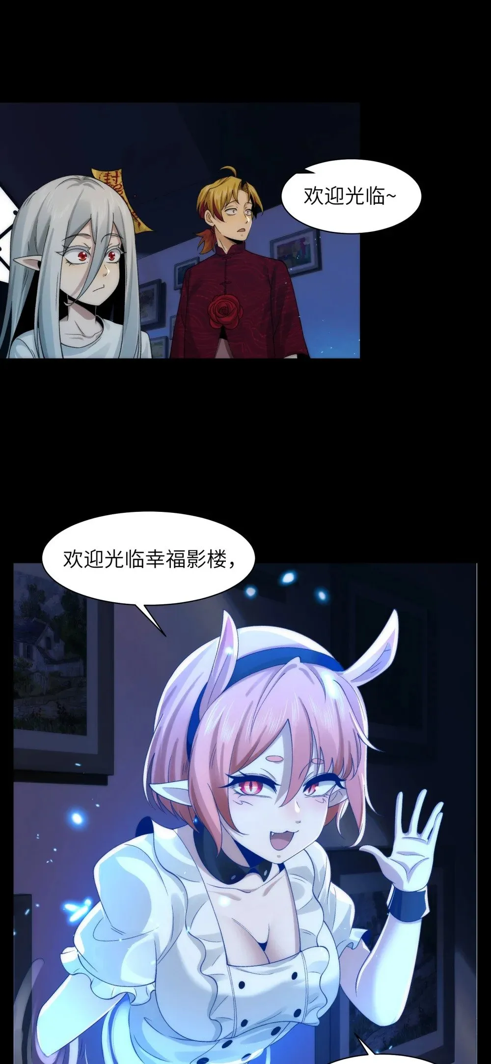 053- 消失的诡异影楼35