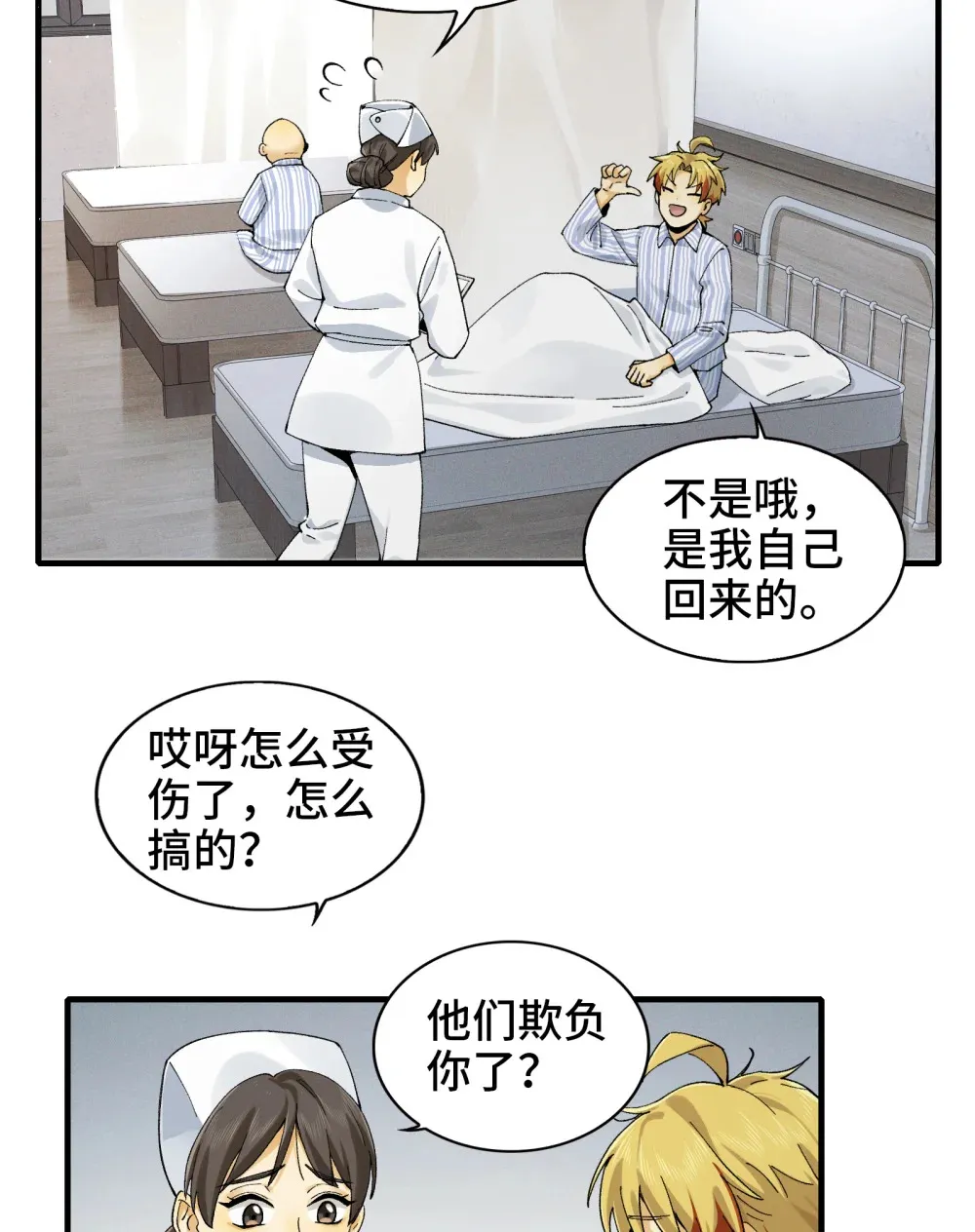 008- 放下屠刀，立地成座驾27