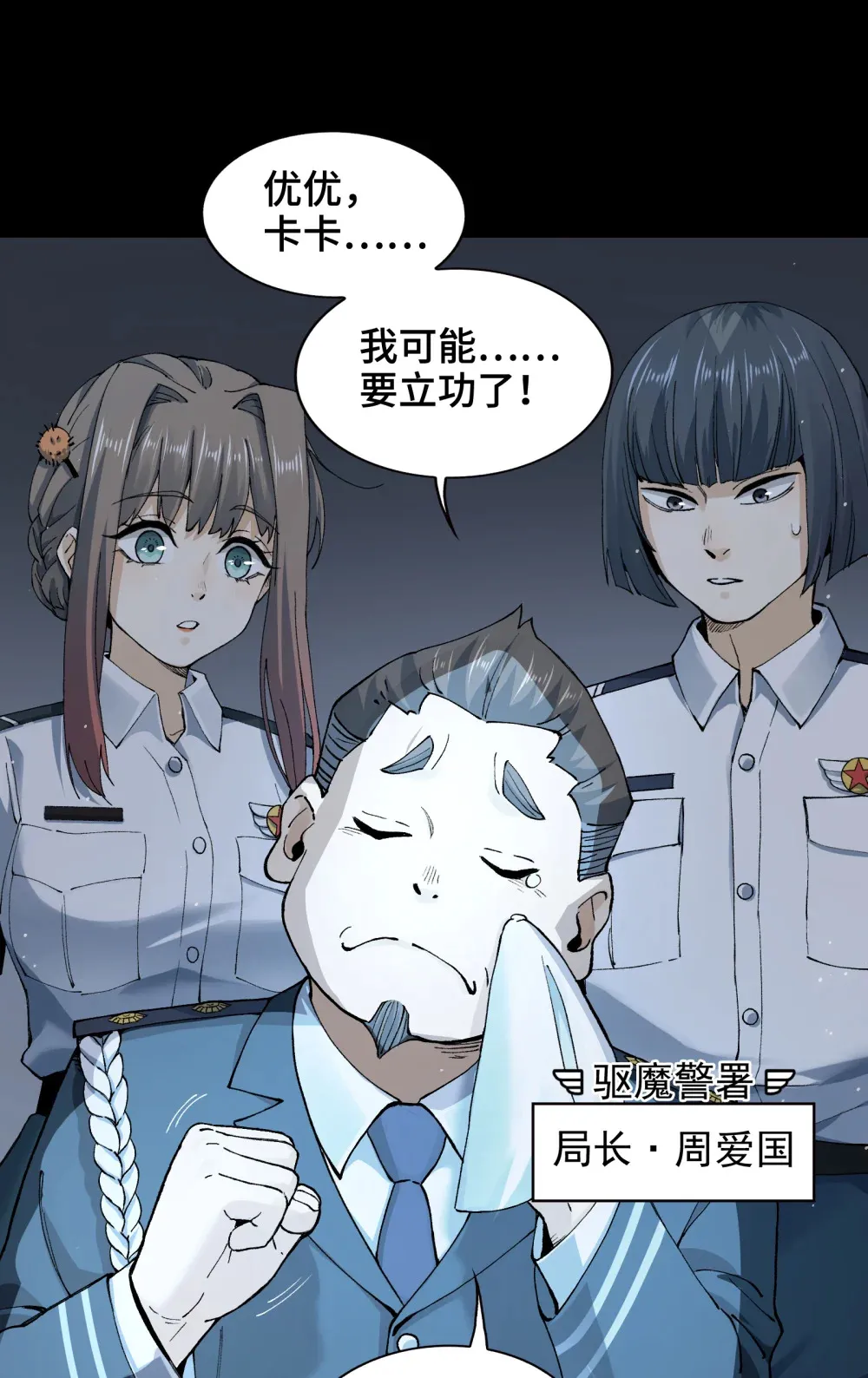 001- 人在精神病院，很精神80
