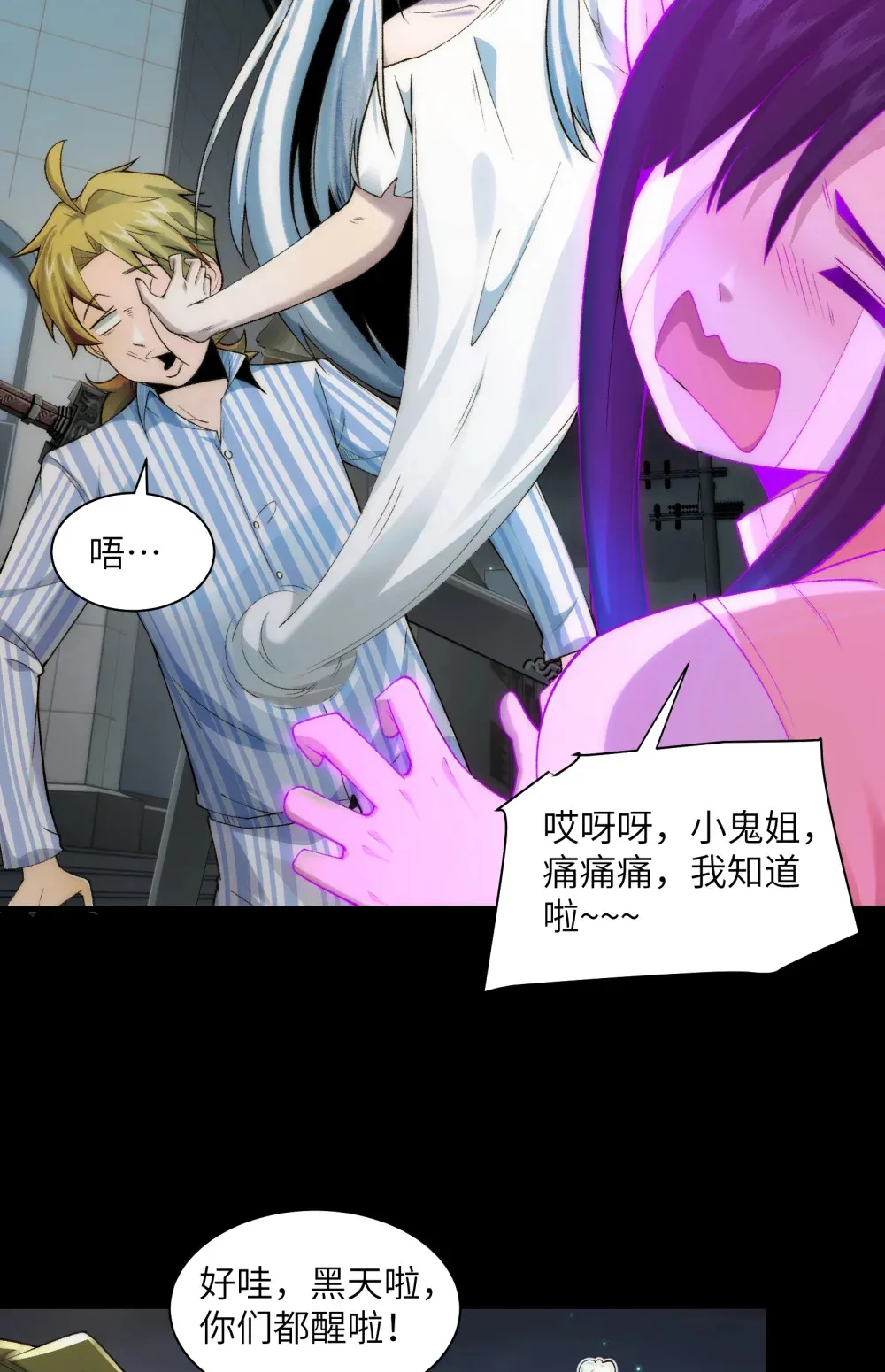 037- 陈卓小队初集齐46
