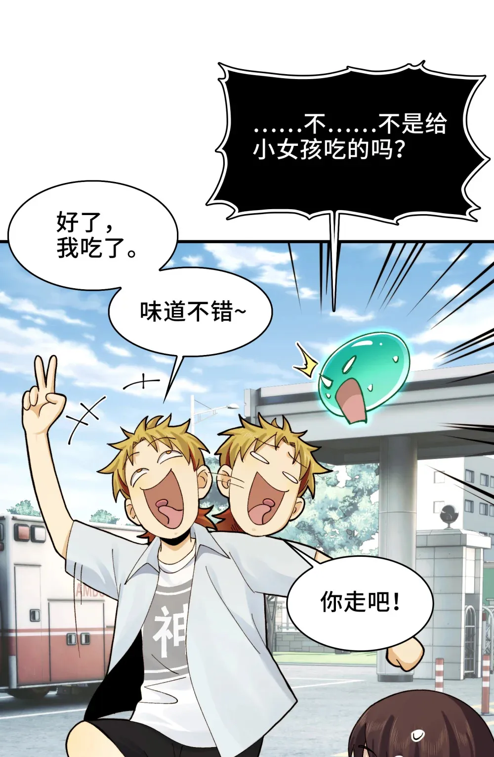 025- 创造现代医学奇迹19