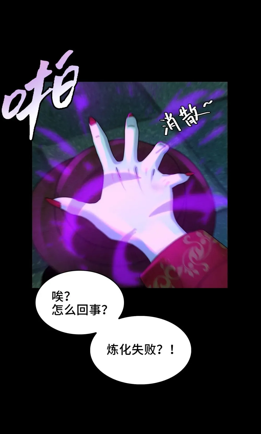 052- 婚礼变葬礼21