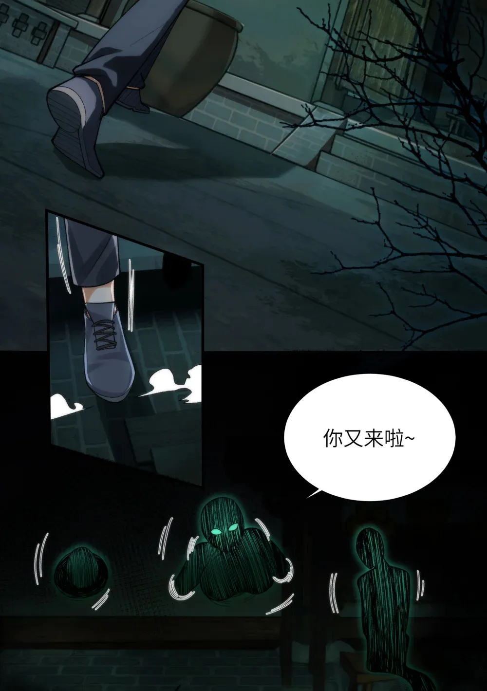 010- 又撞鬼？好兴奋~！9