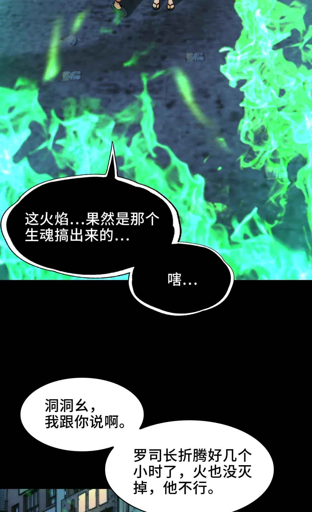 032- 下辈子见吧~2