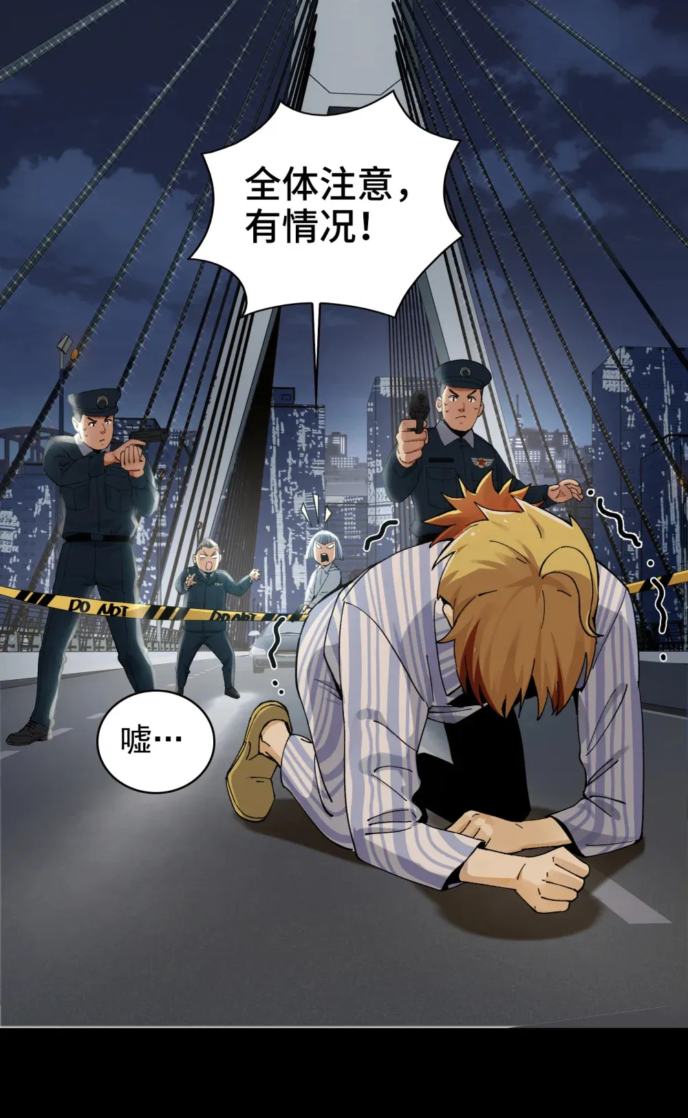 006- 他们争着贿赂我67