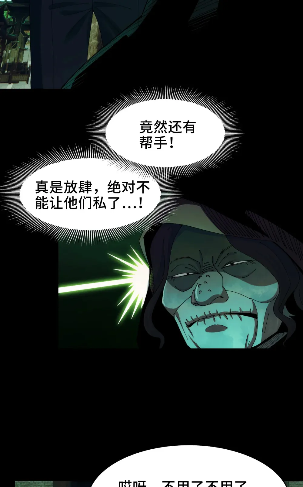 048- 逛街，就是要自信21