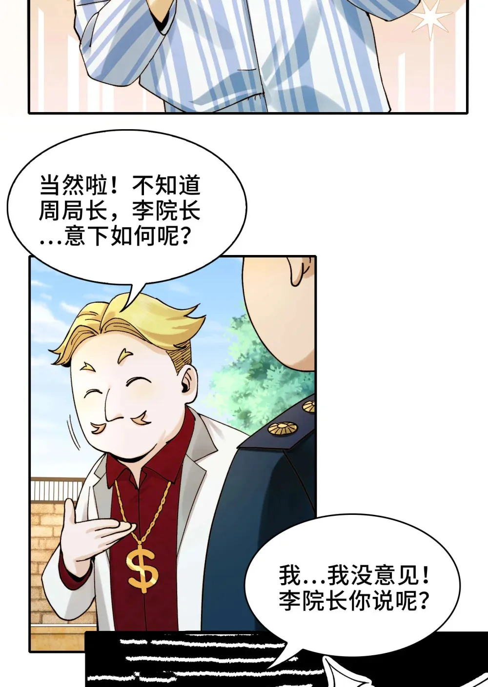 015- 小小的，才可爱2