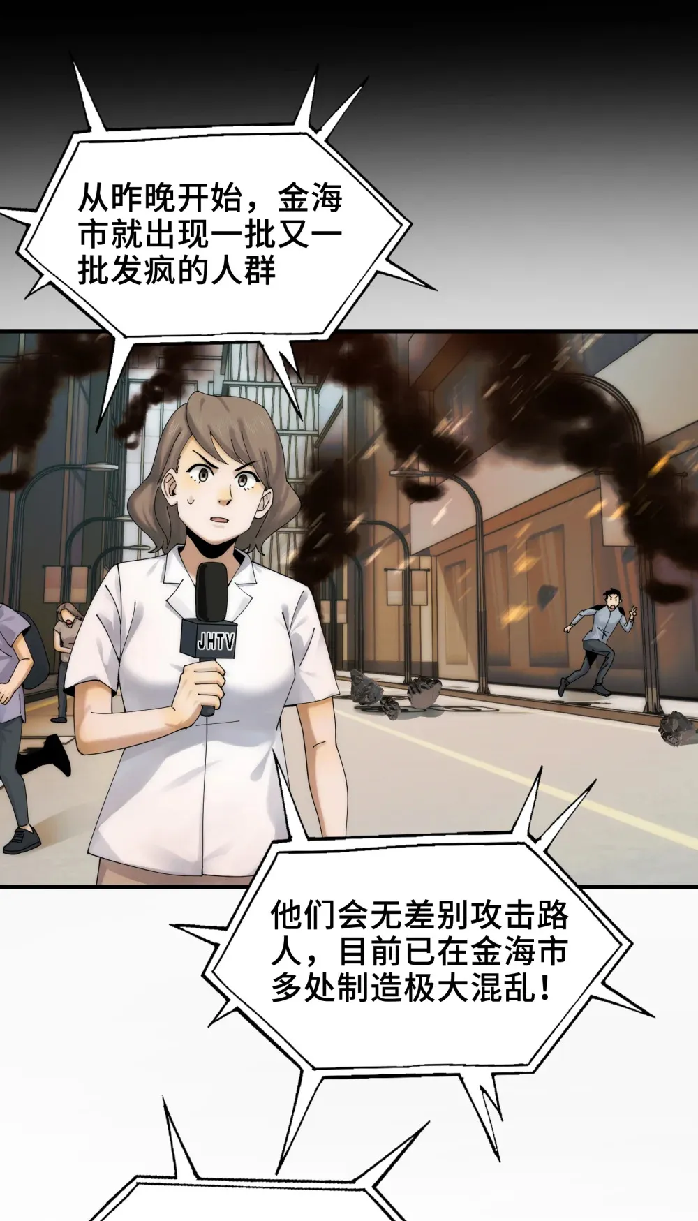 036- 你引起了我的兴趣1