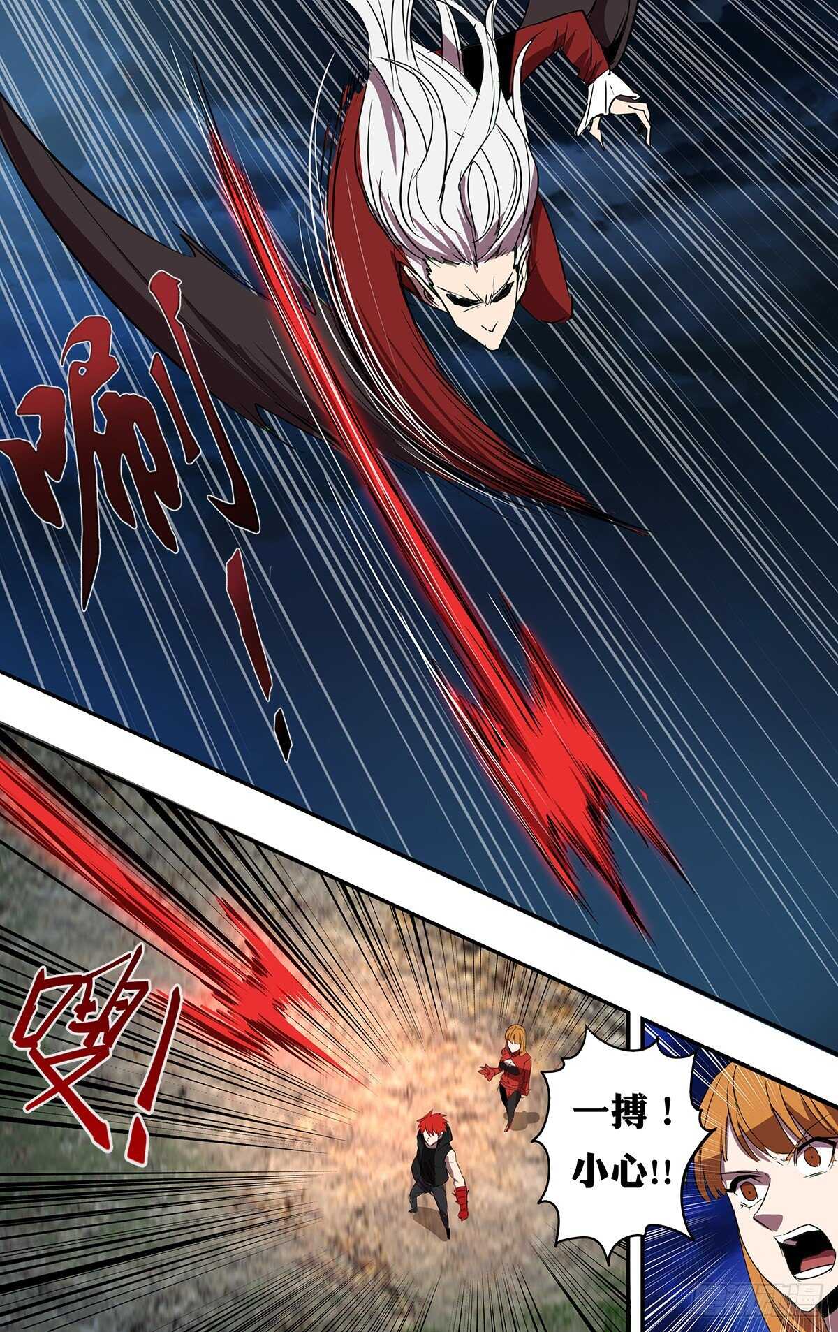 第195话（大显神威）2
