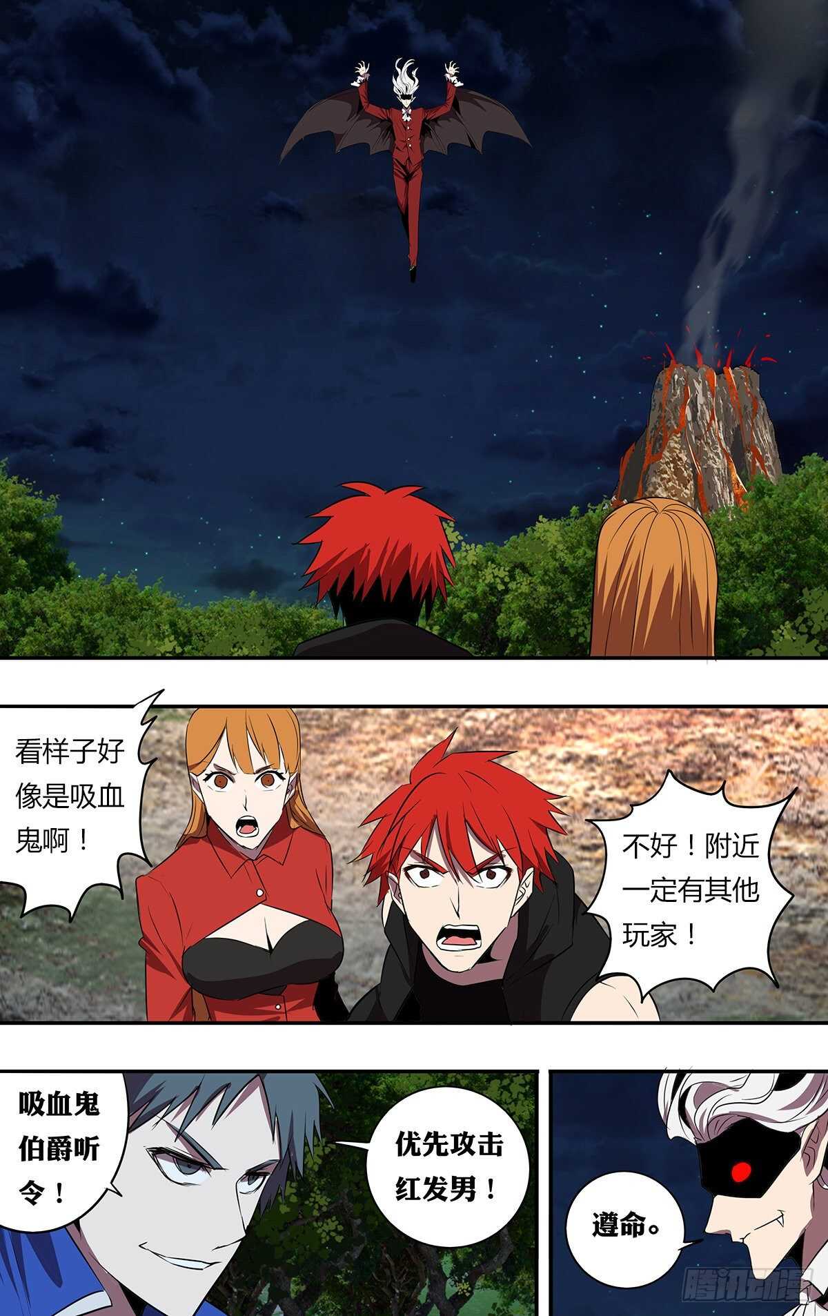第195话（大显神威）0