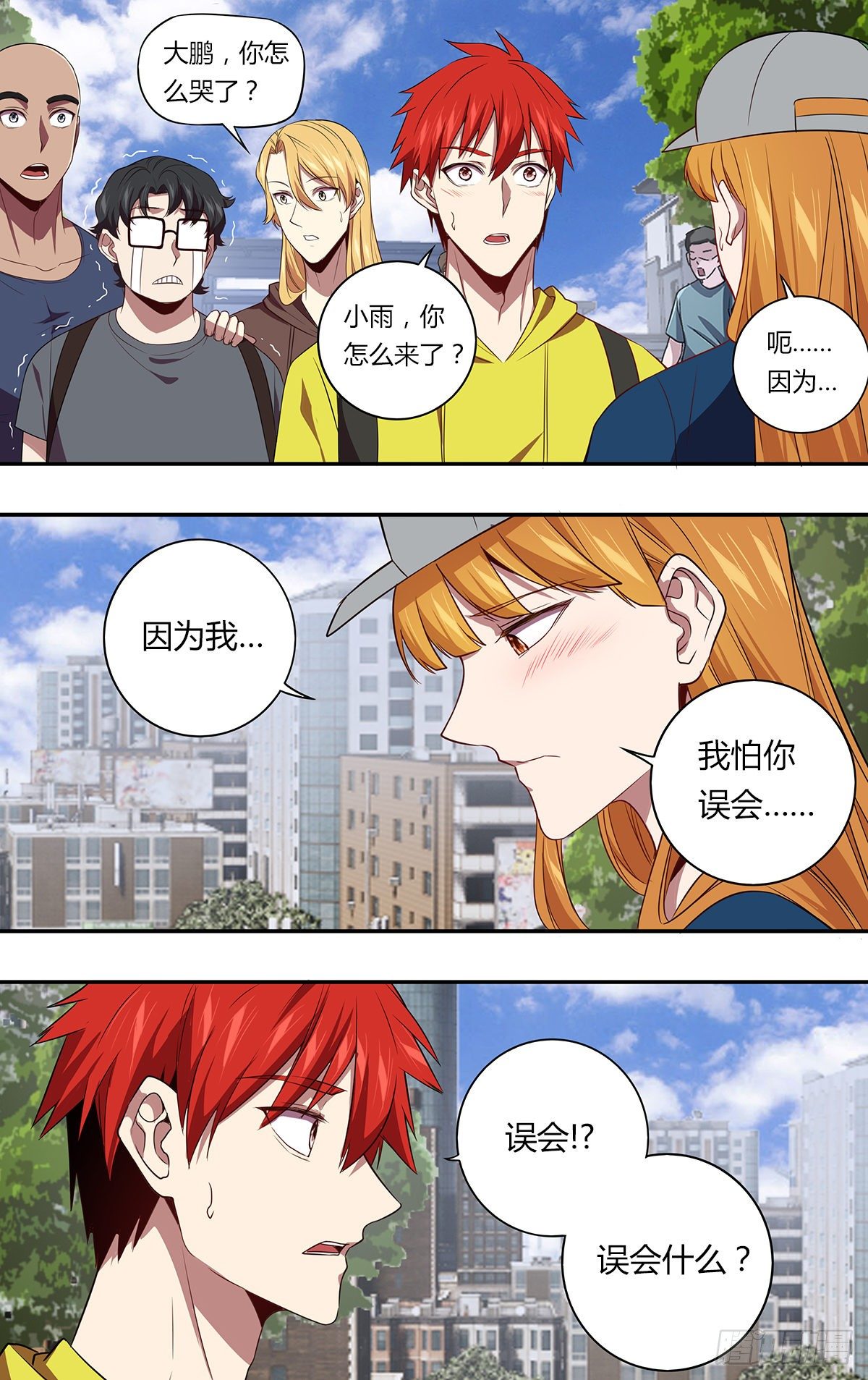 第145话（解释）2