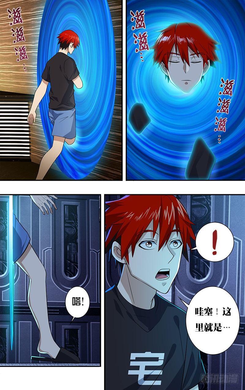 第19话（武器间）7