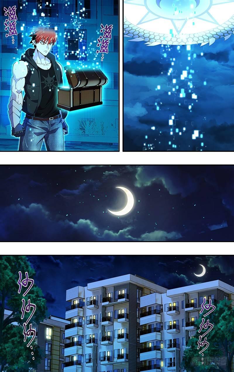 第29话（讨伐成功）9