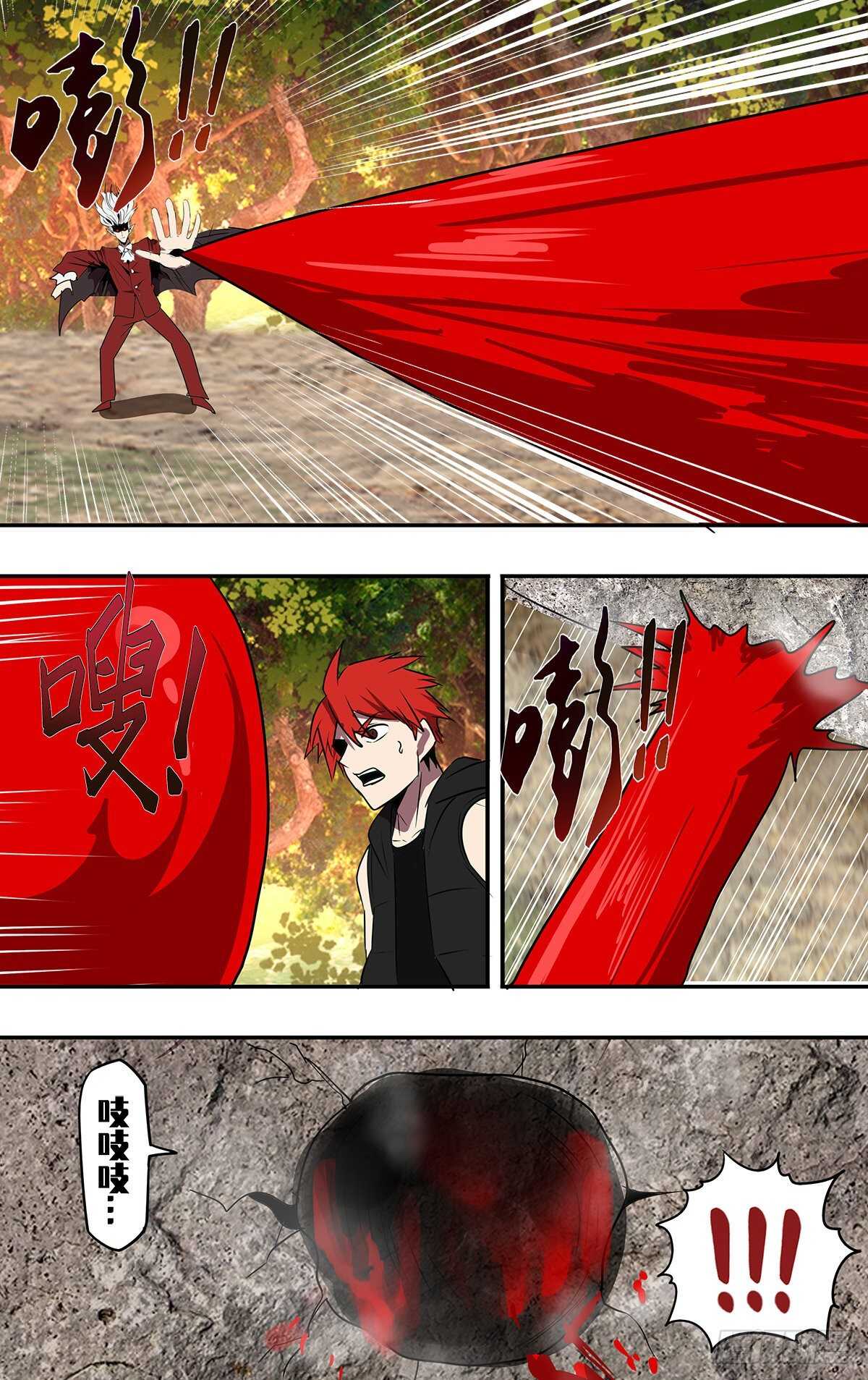 第202话（吸血鬼伯爵）8