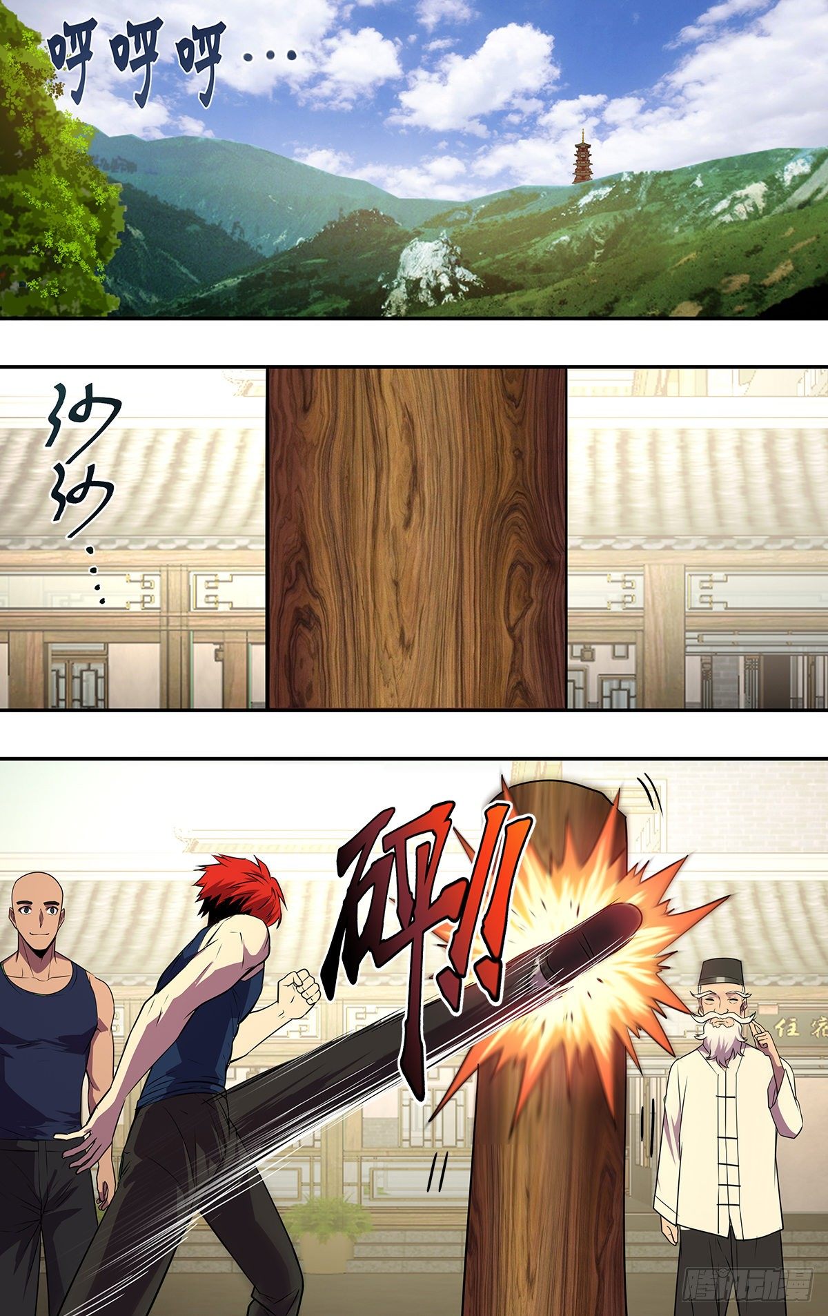 第173话（全员到齐）1