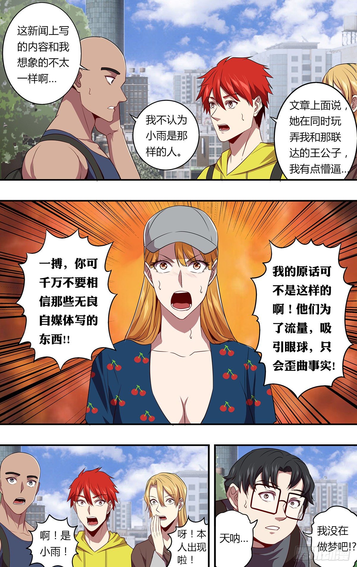 第145话（解释）1