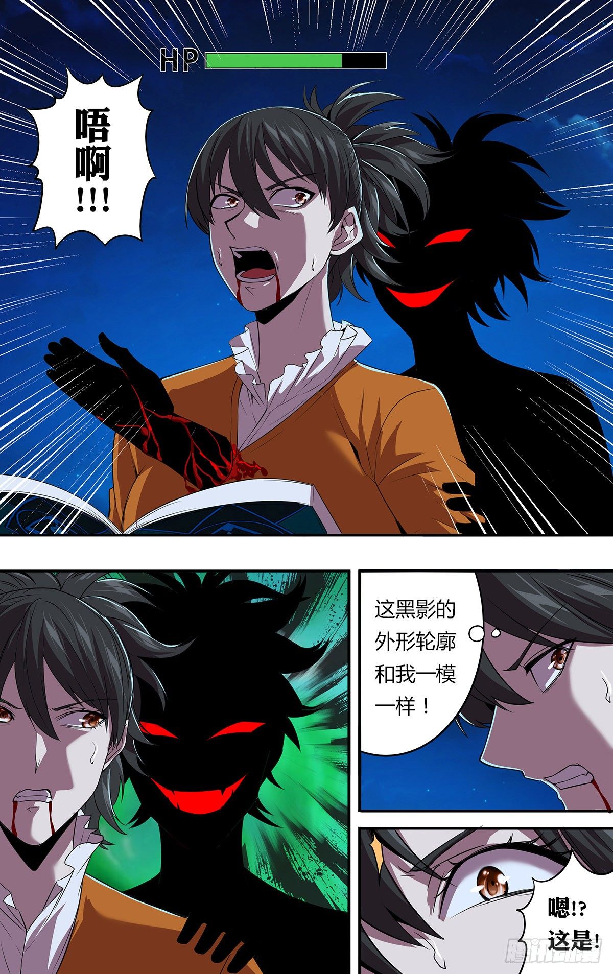 第151话（变态的目标）1