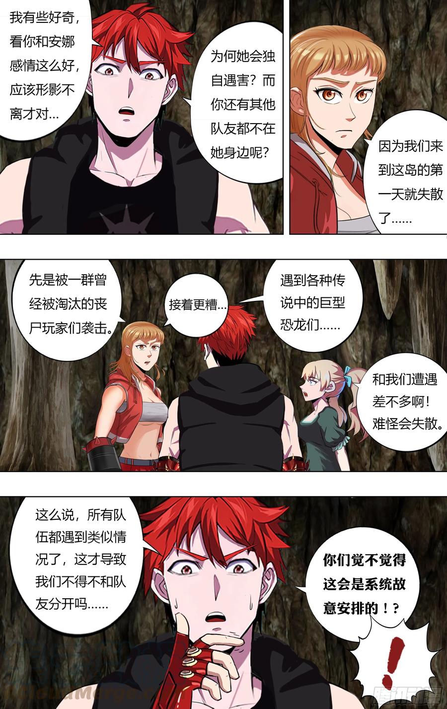 第224话（贝妮卡和安娜）4