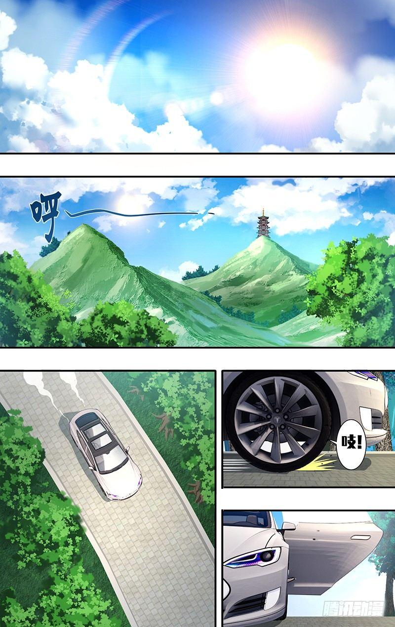 第98话（一搏VS凯哥）1
