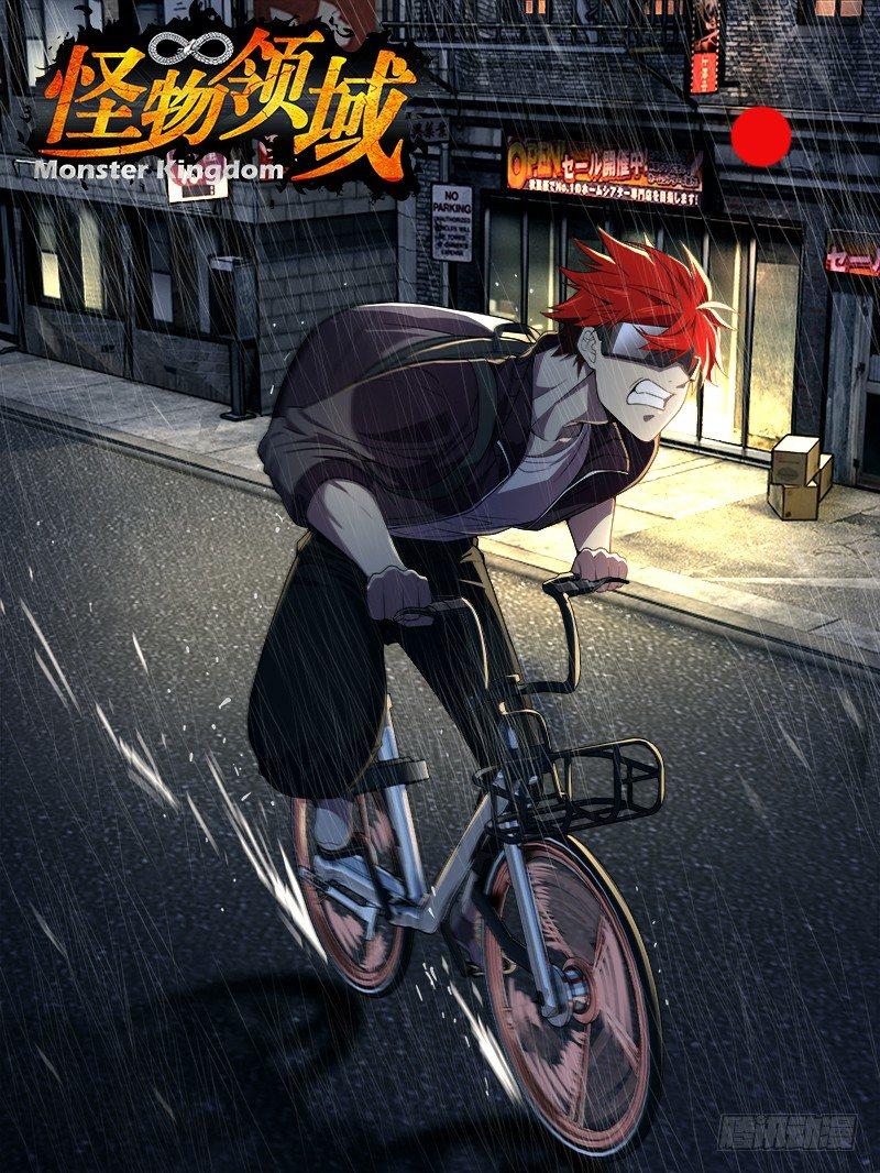 第46话（千钧一发）0