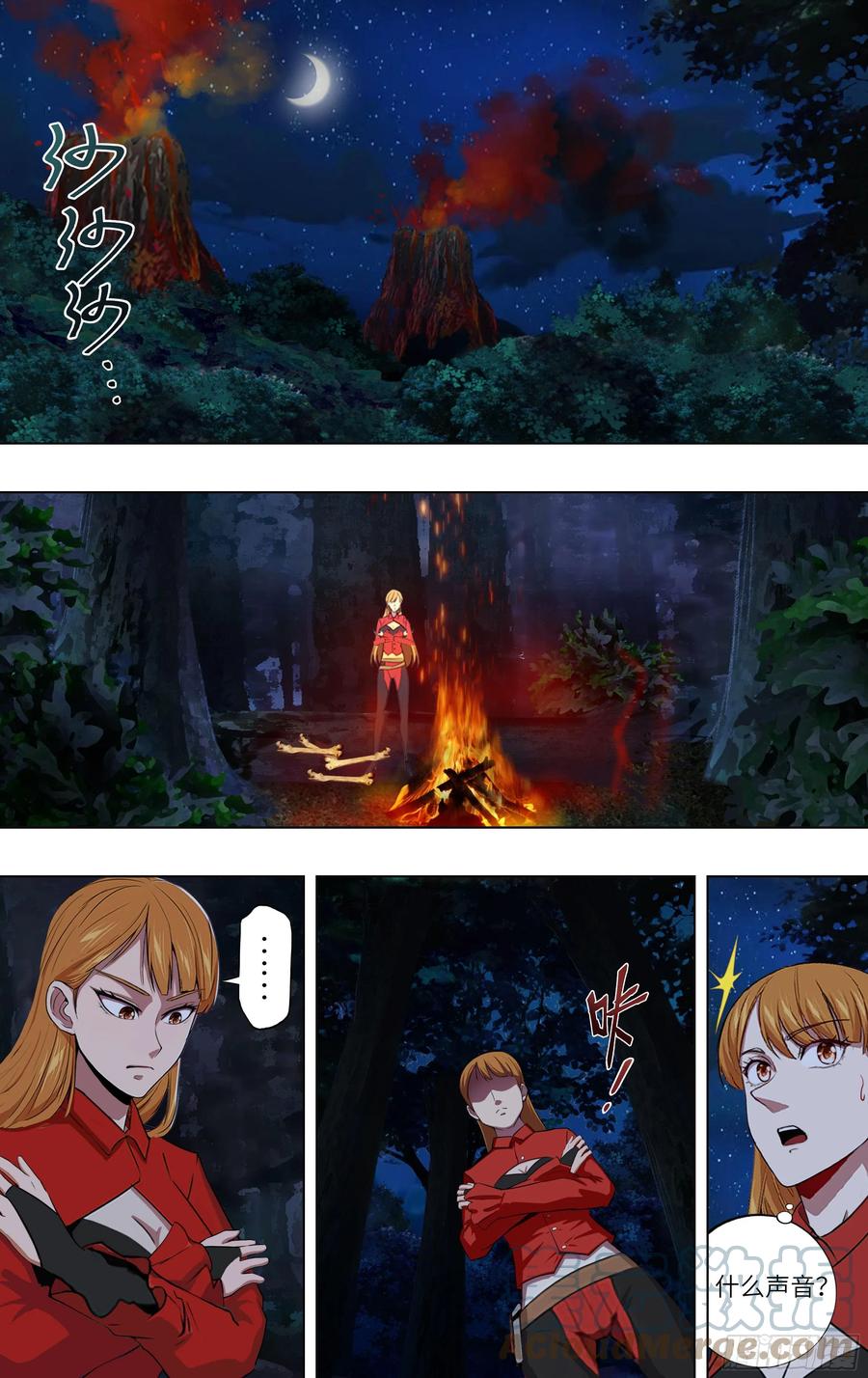 第241话（武之龙的诡计）3