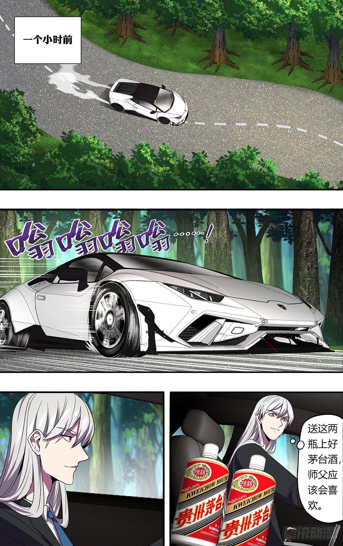 第134话（良苦用心）7