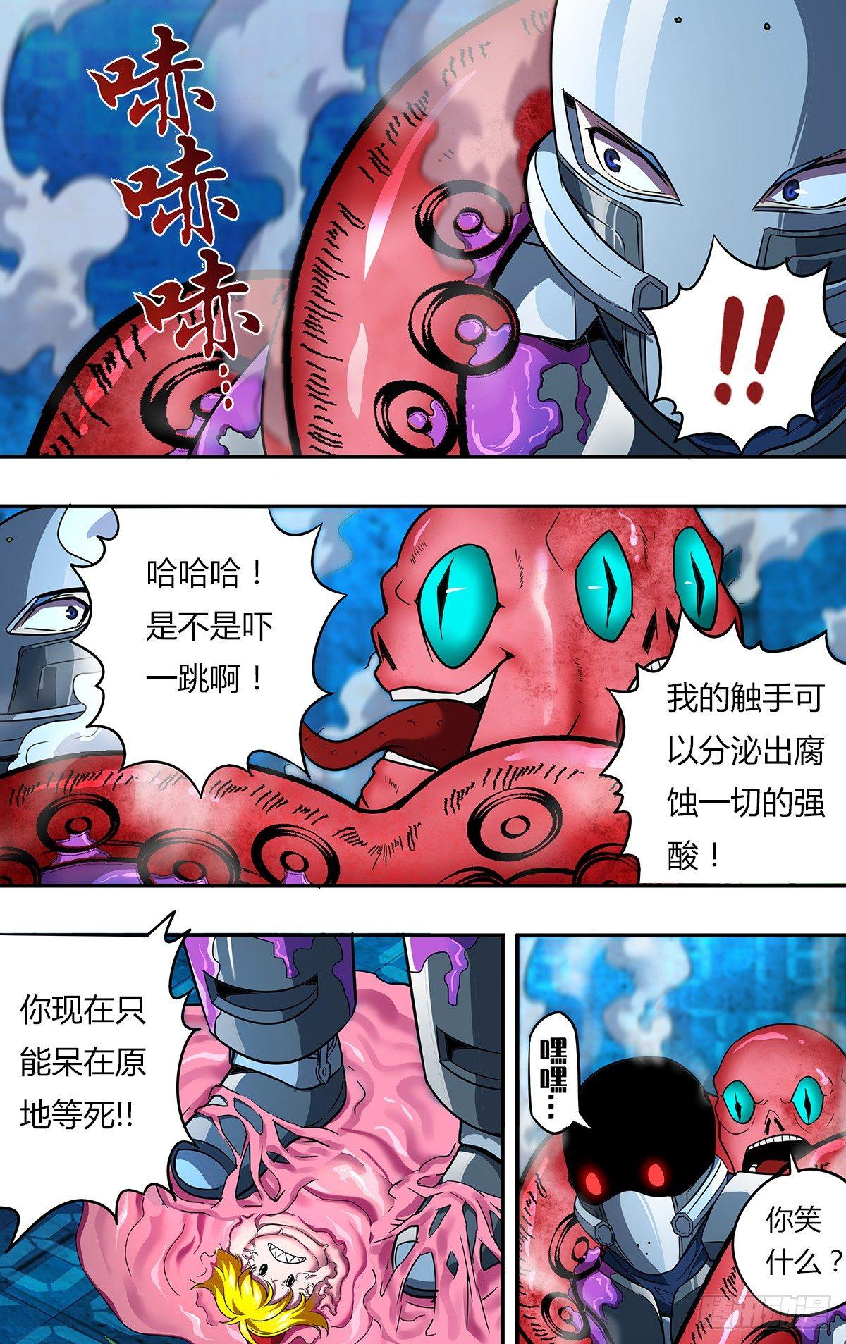 第117话（自爆）0