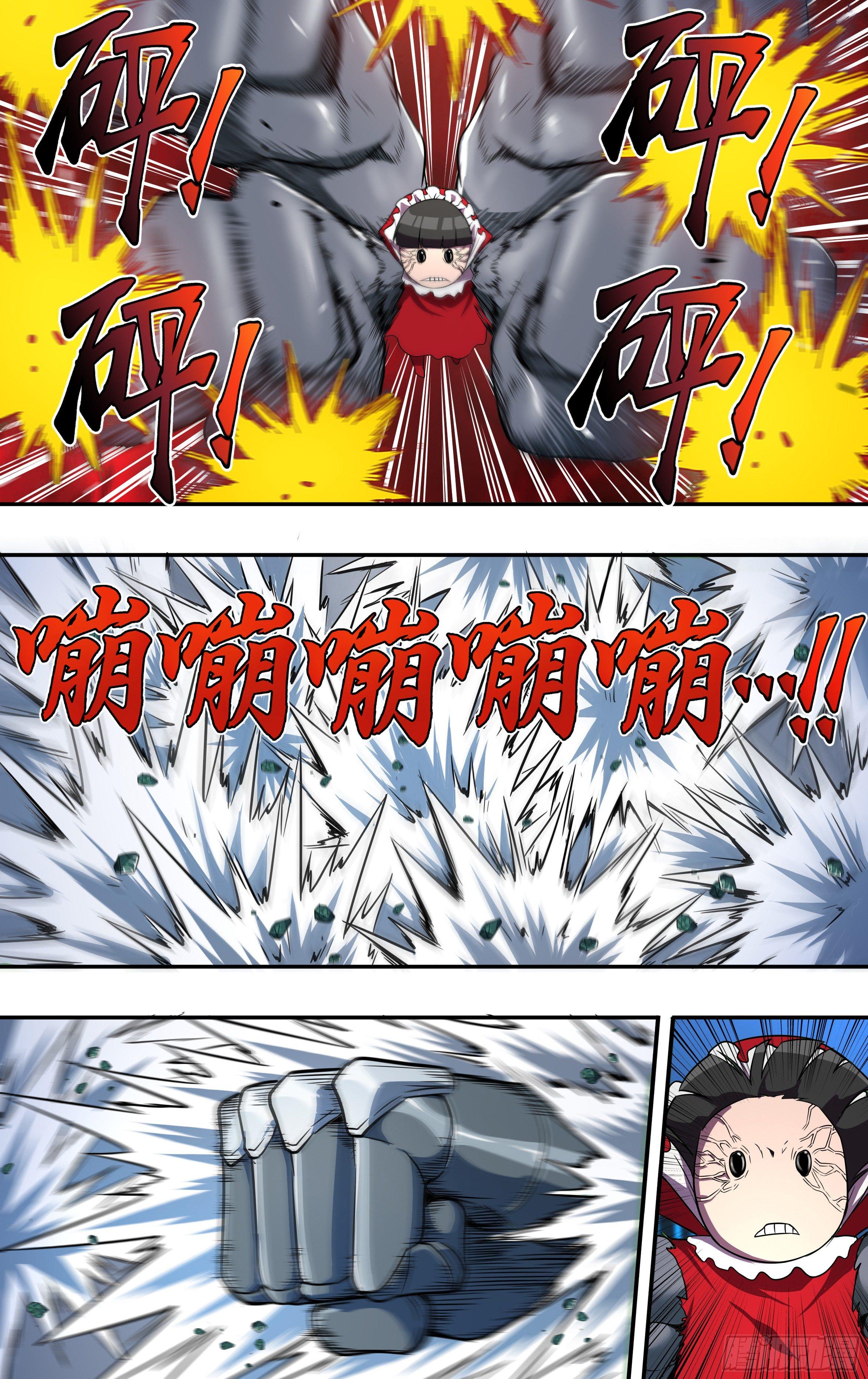 第115话（恶趣味）6