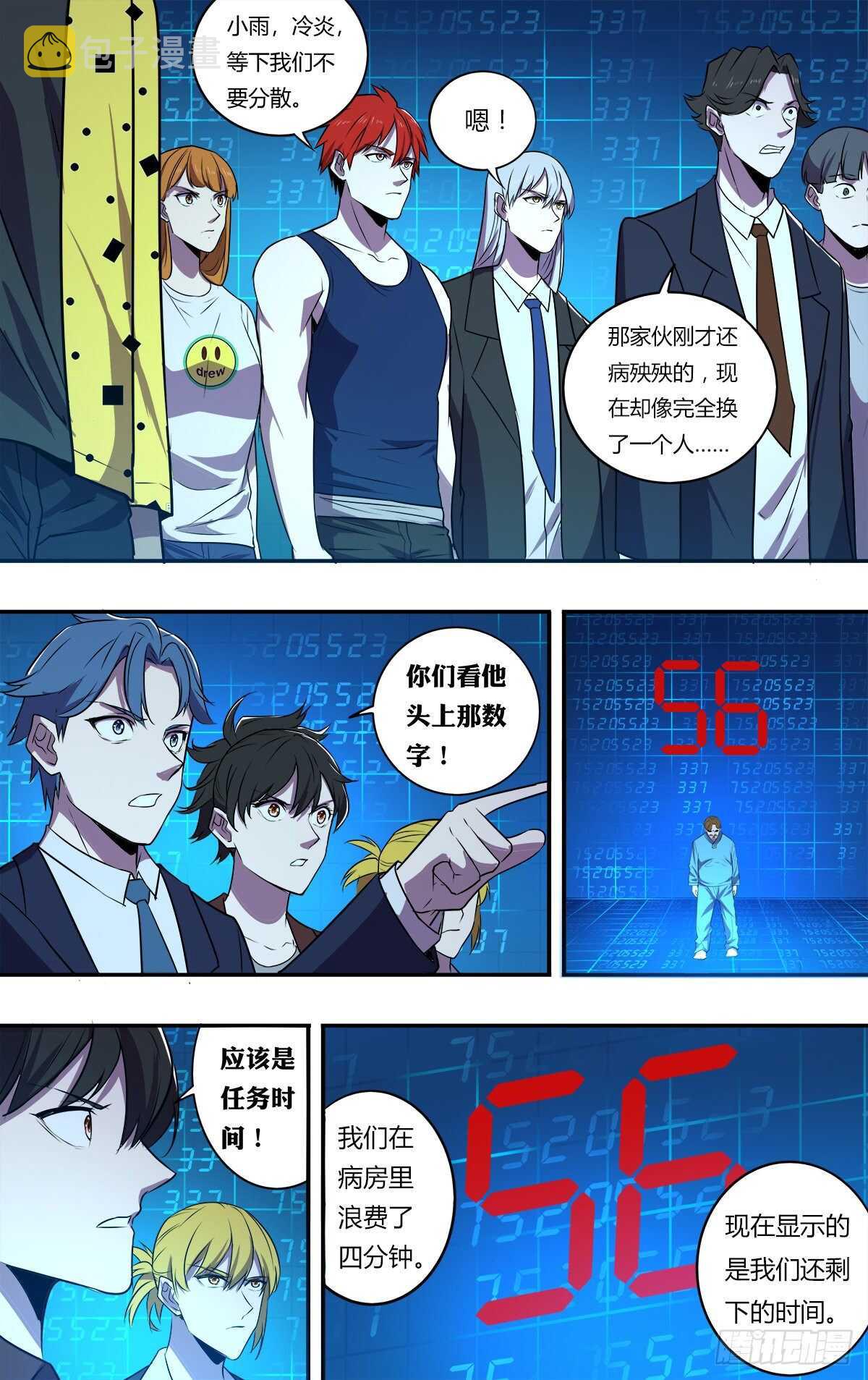 第178话（团战开始）2