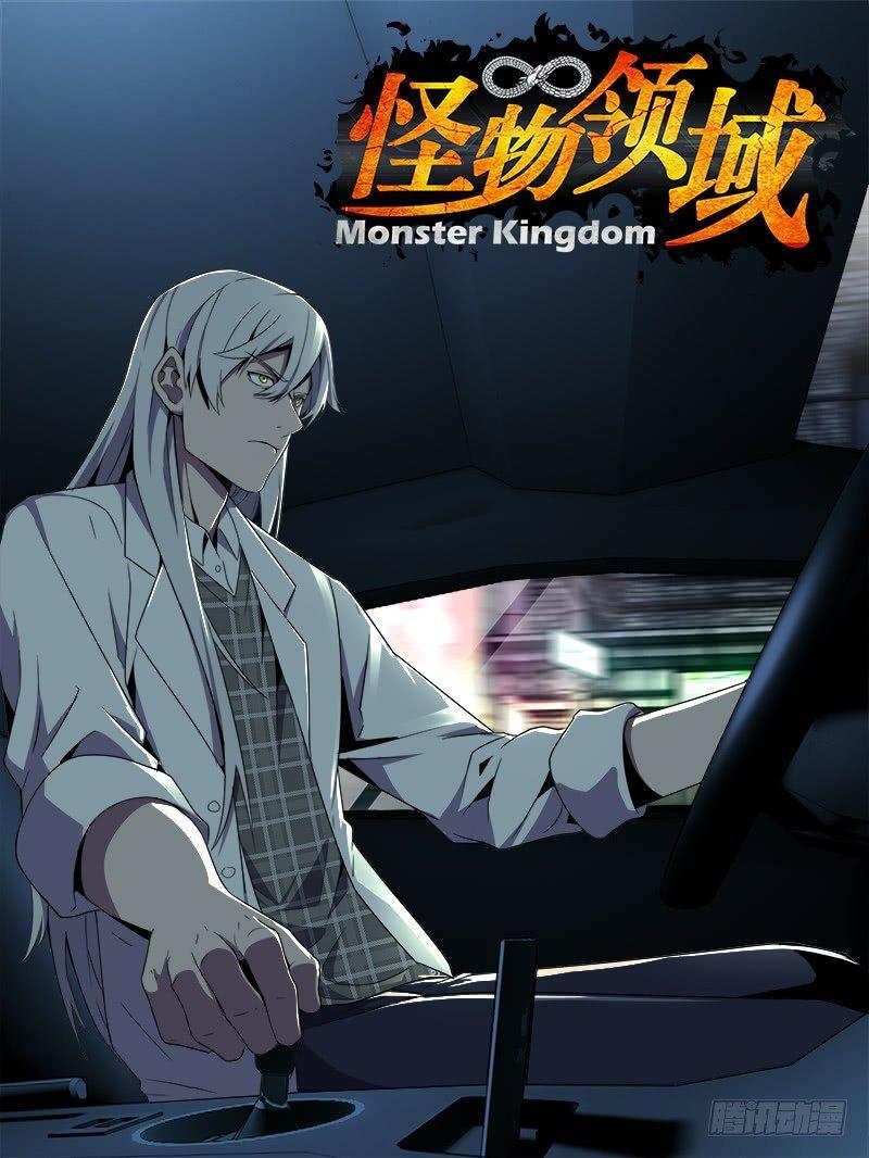 第63话（记住这一拳！）0