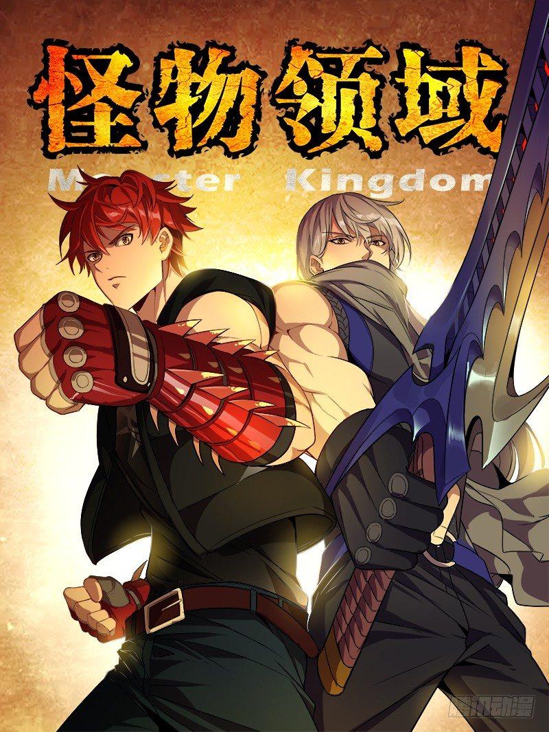 第69话（不想说的话）0