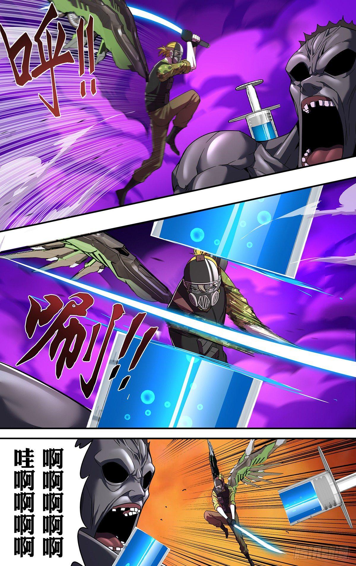 第126话（毒之星）6