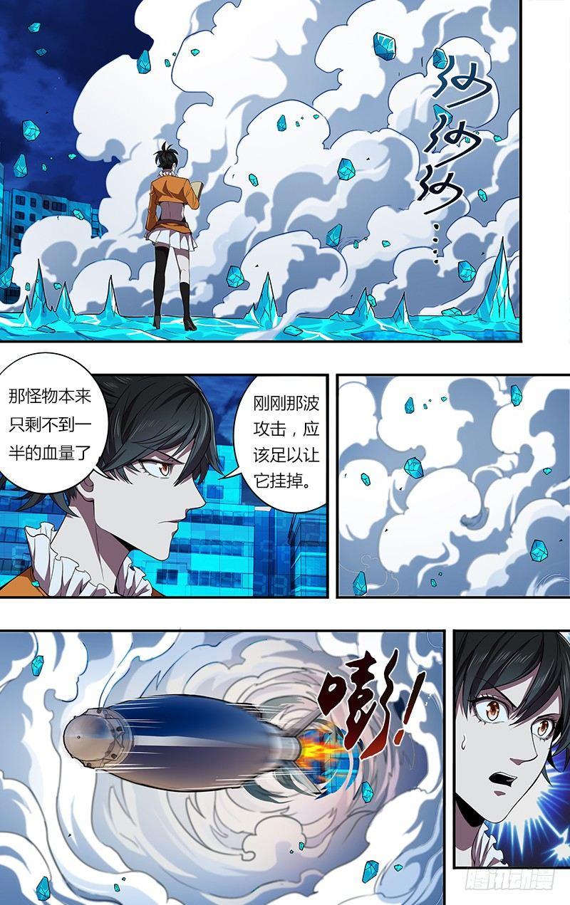 第90话（李竞VS费大宇）8