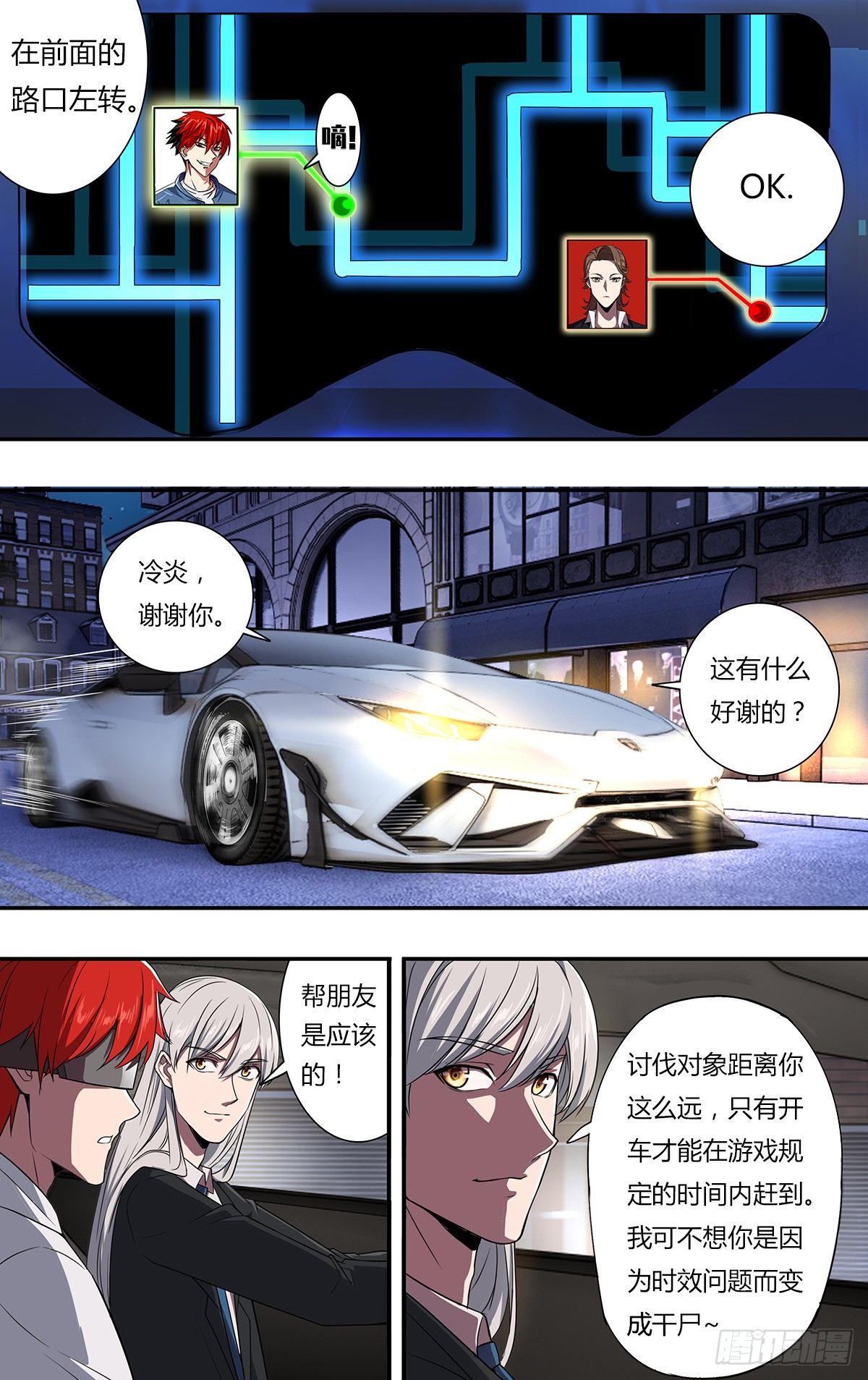 第109话（借钱）1
