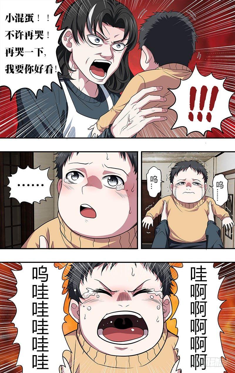 第22话（家政保姆）6