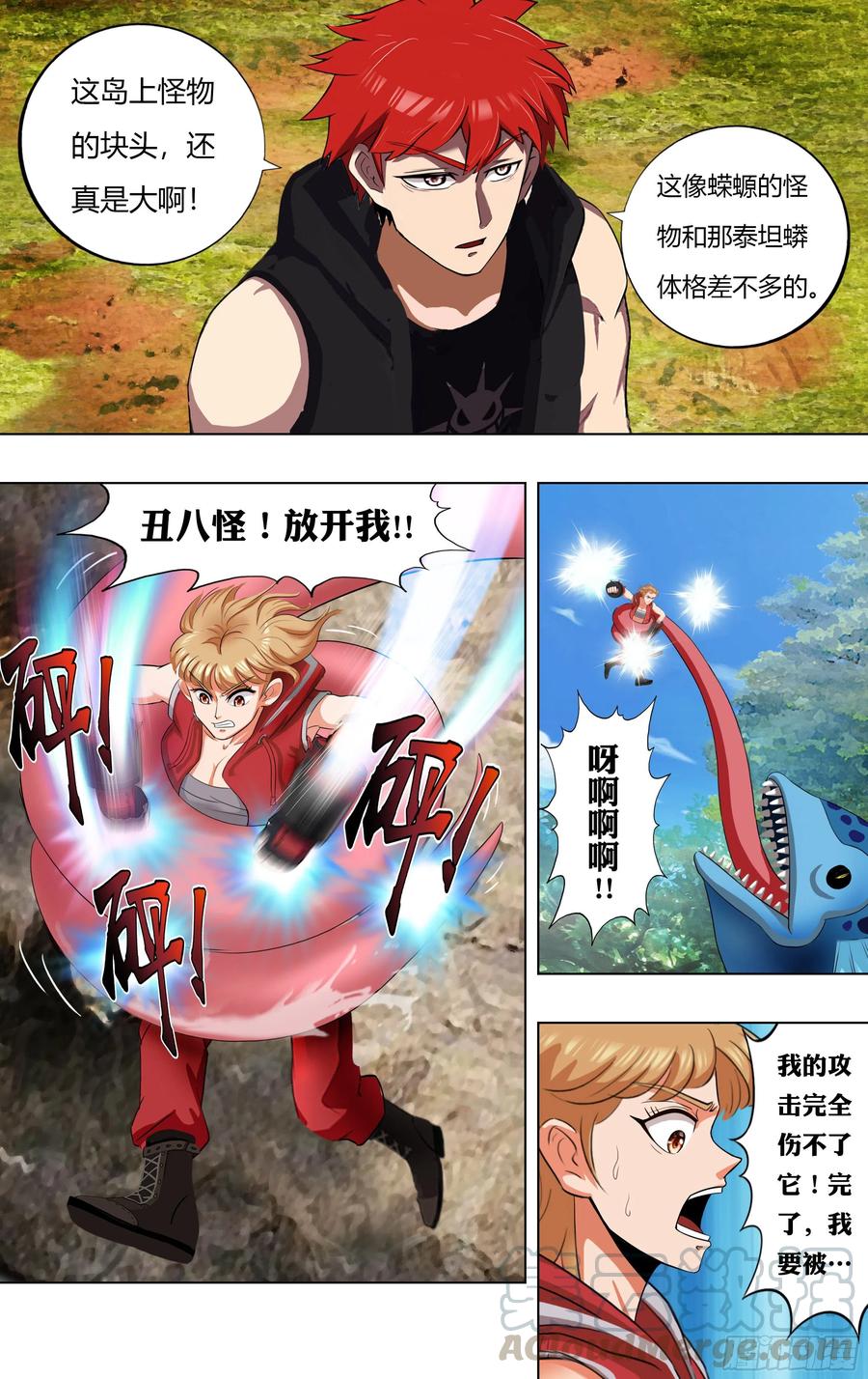 第222话（恶心）0